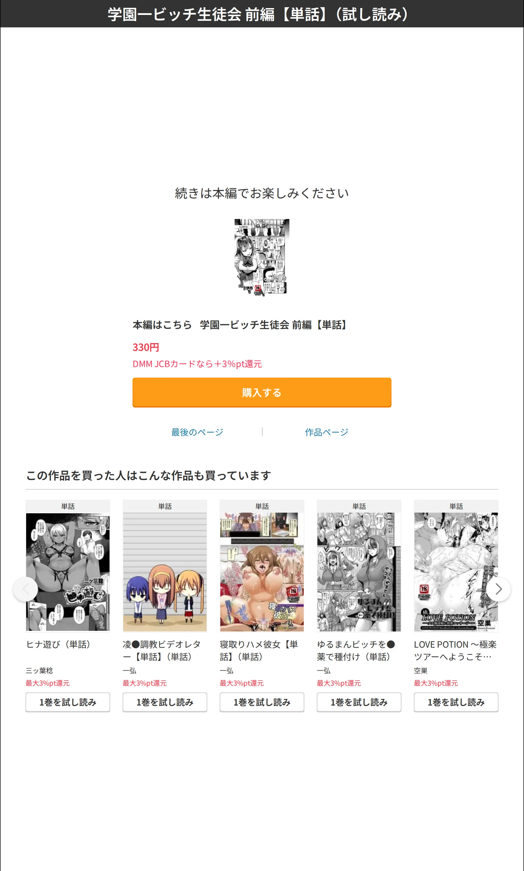 サンプル 6