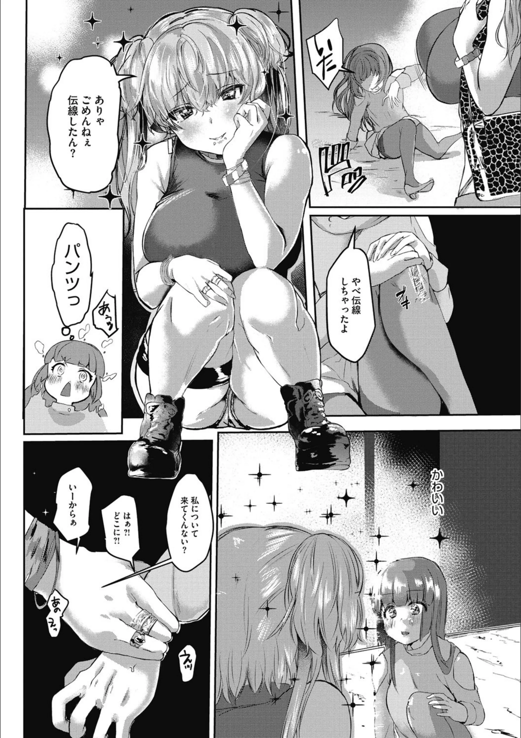 サンプル 2