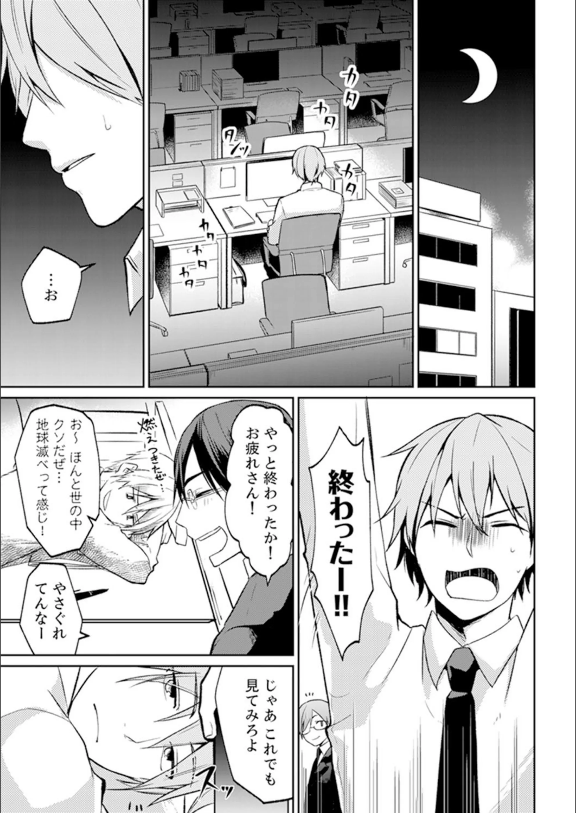 サンプル 3