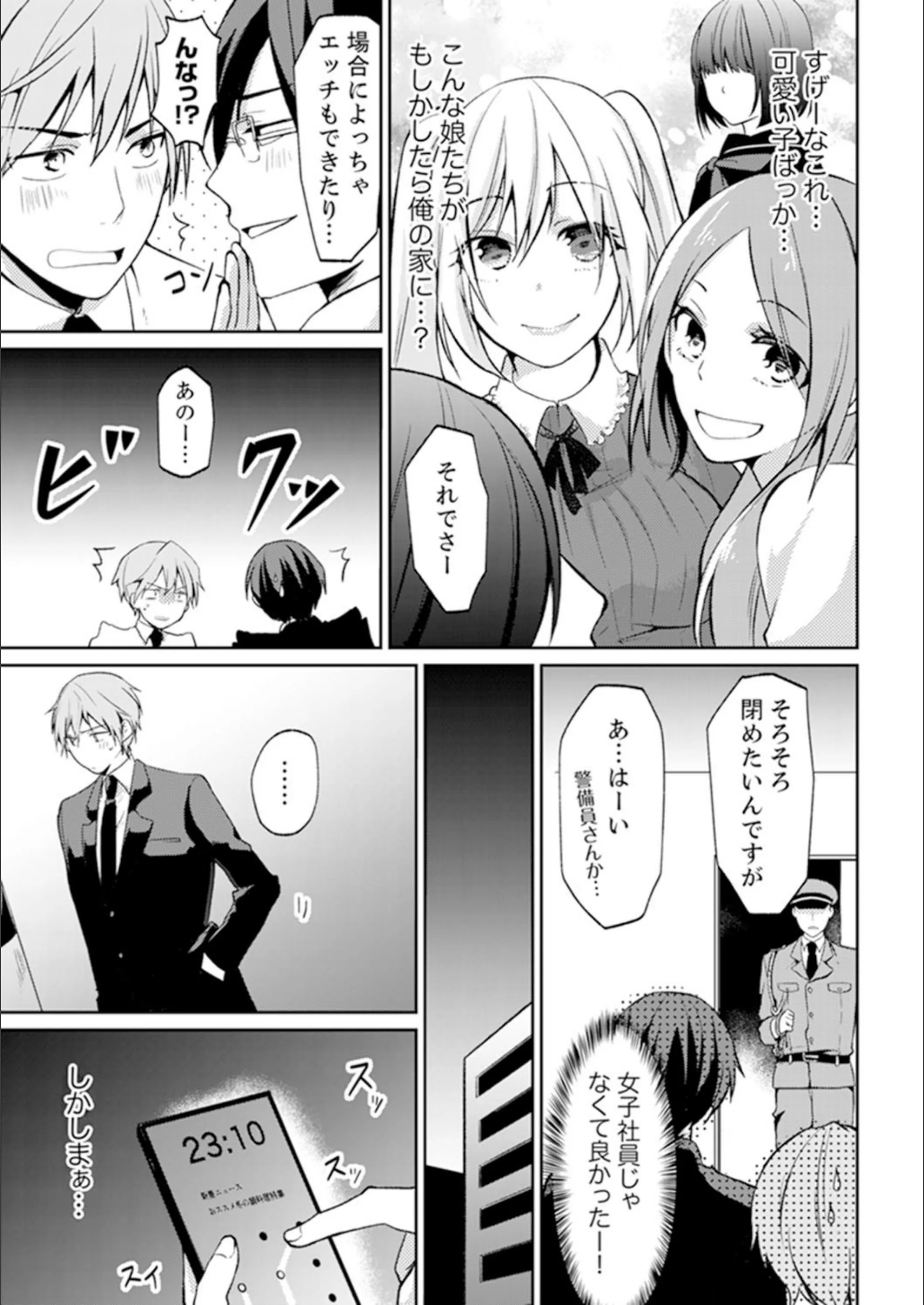 サンプル 5