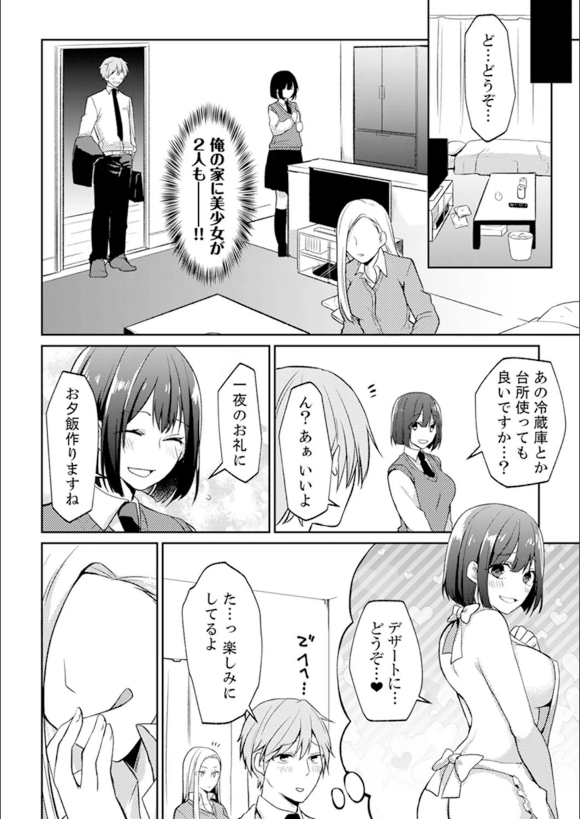 サンプル 8