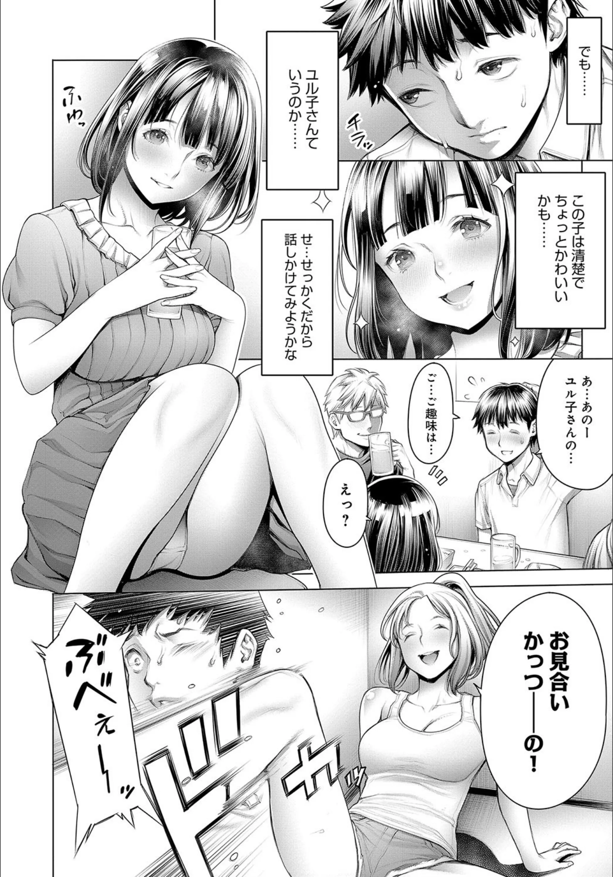 サンプル 2