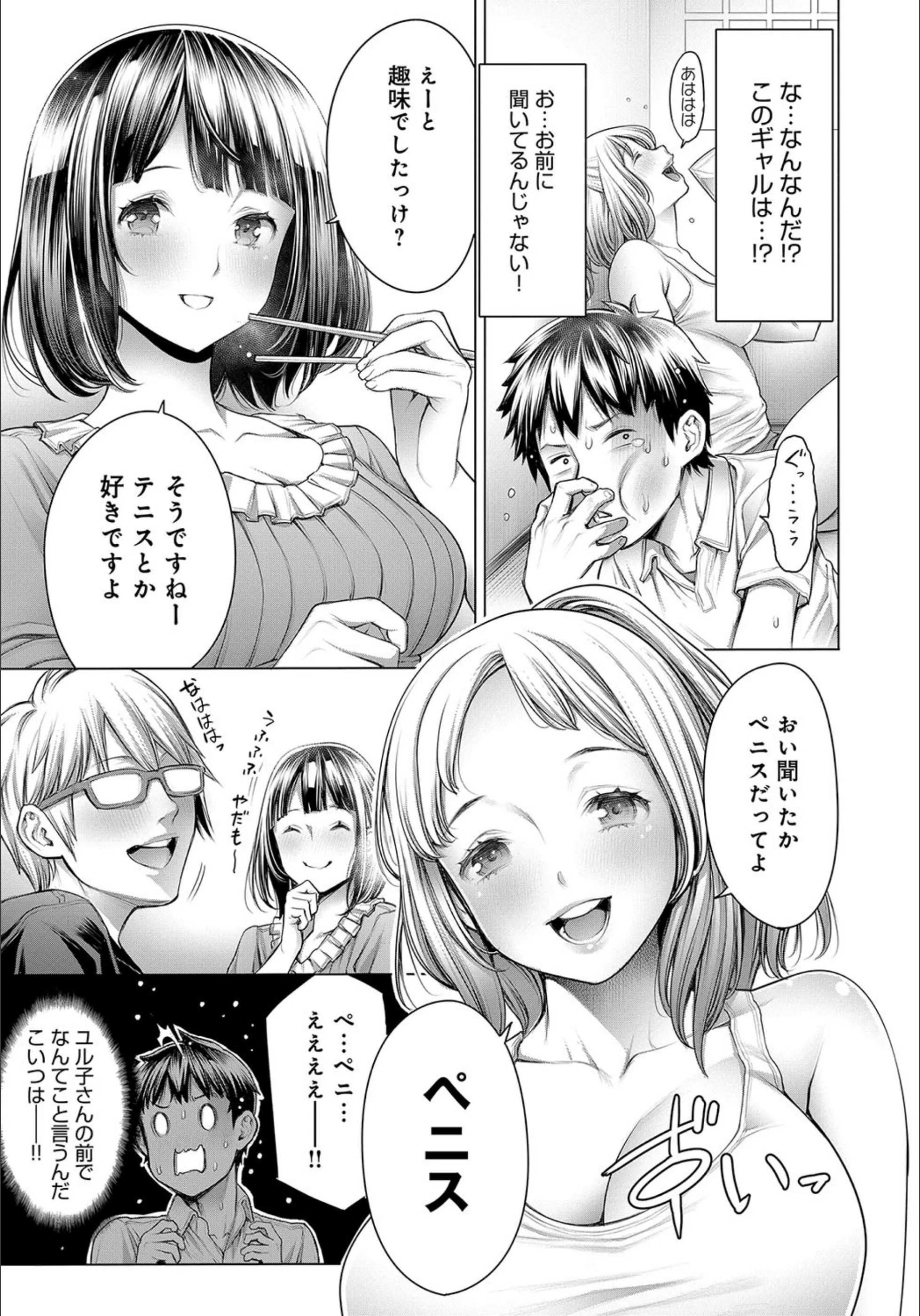 サンプル 3