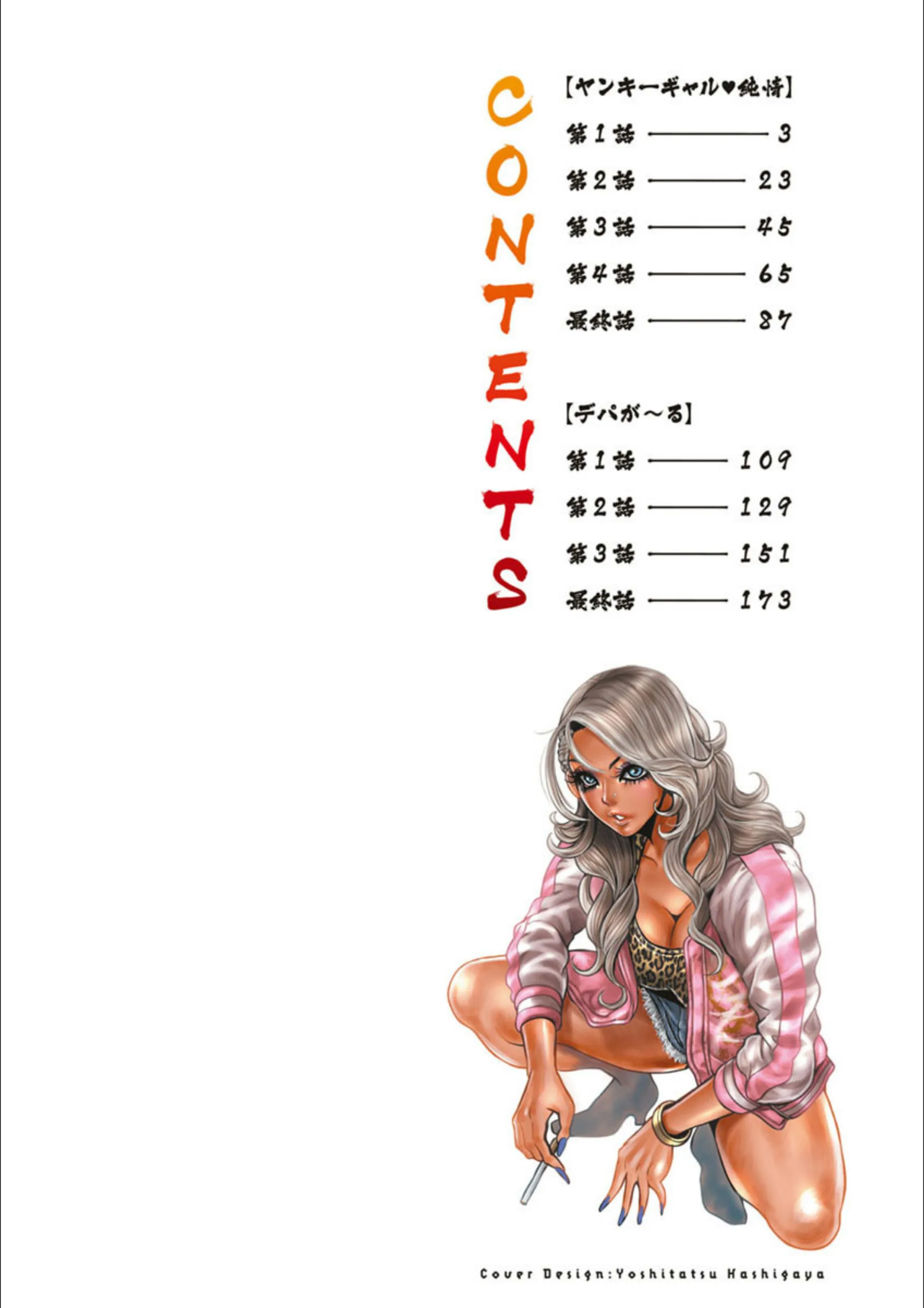 サンプル 2