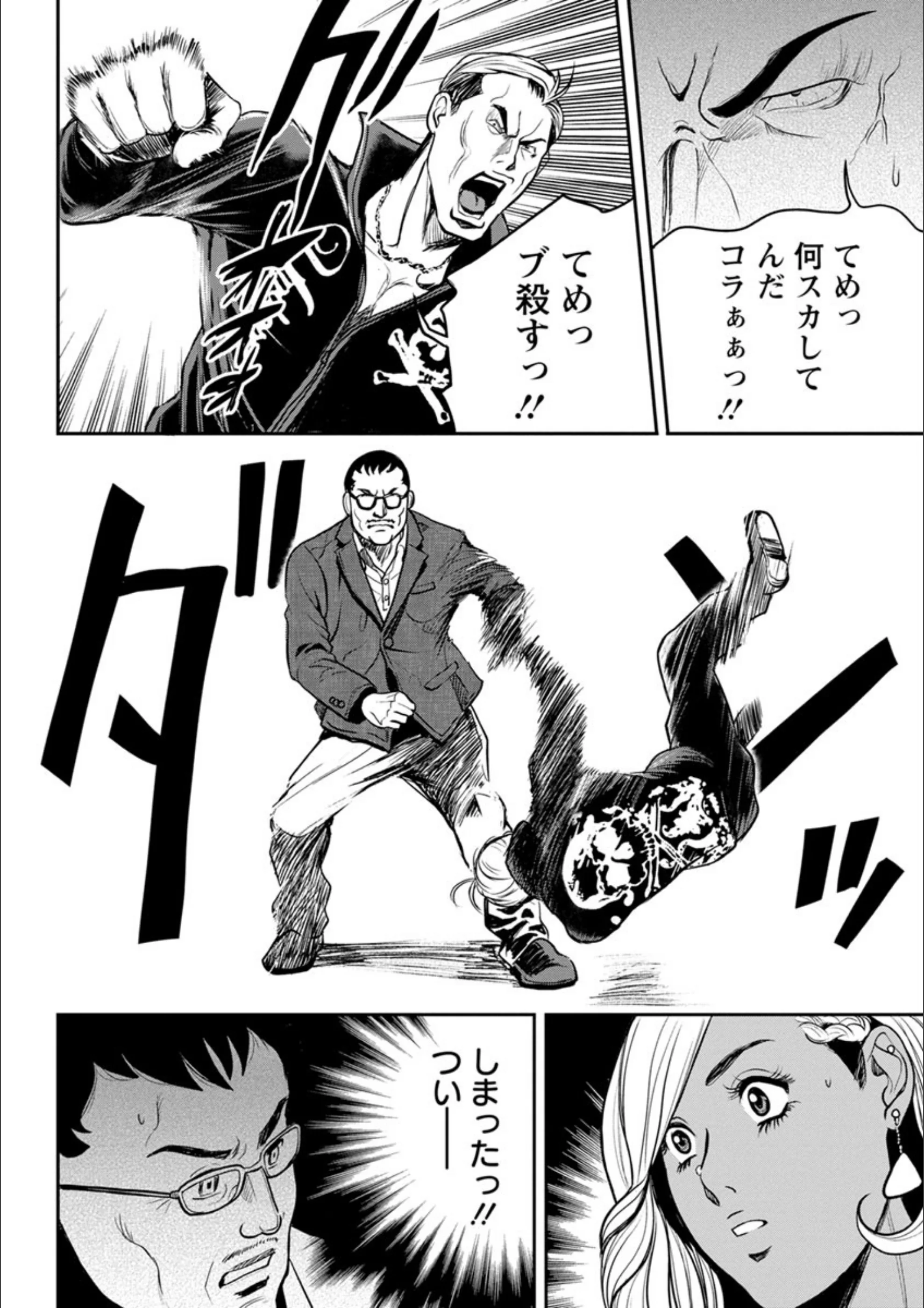 サンプル 16