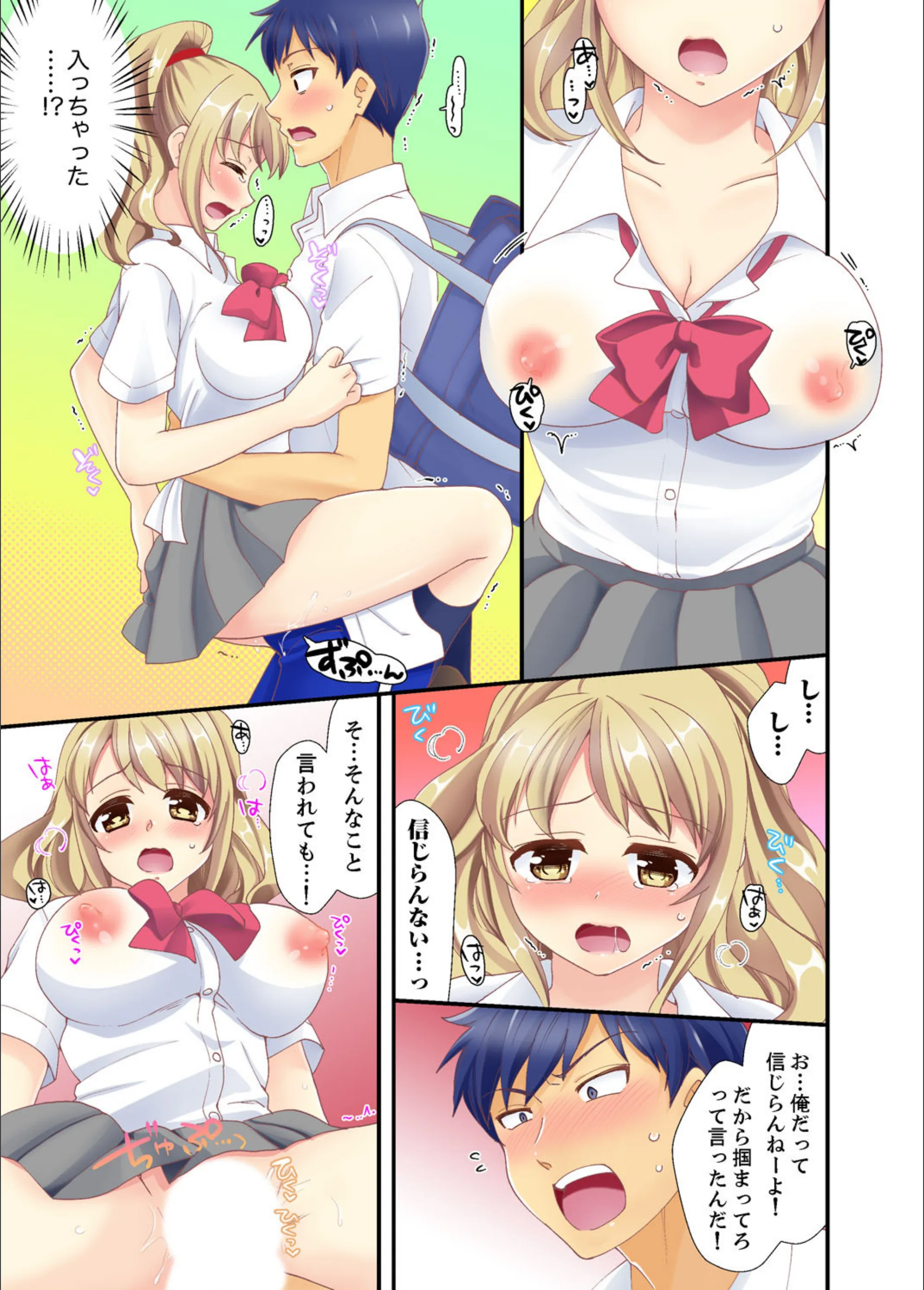 サンプル 12