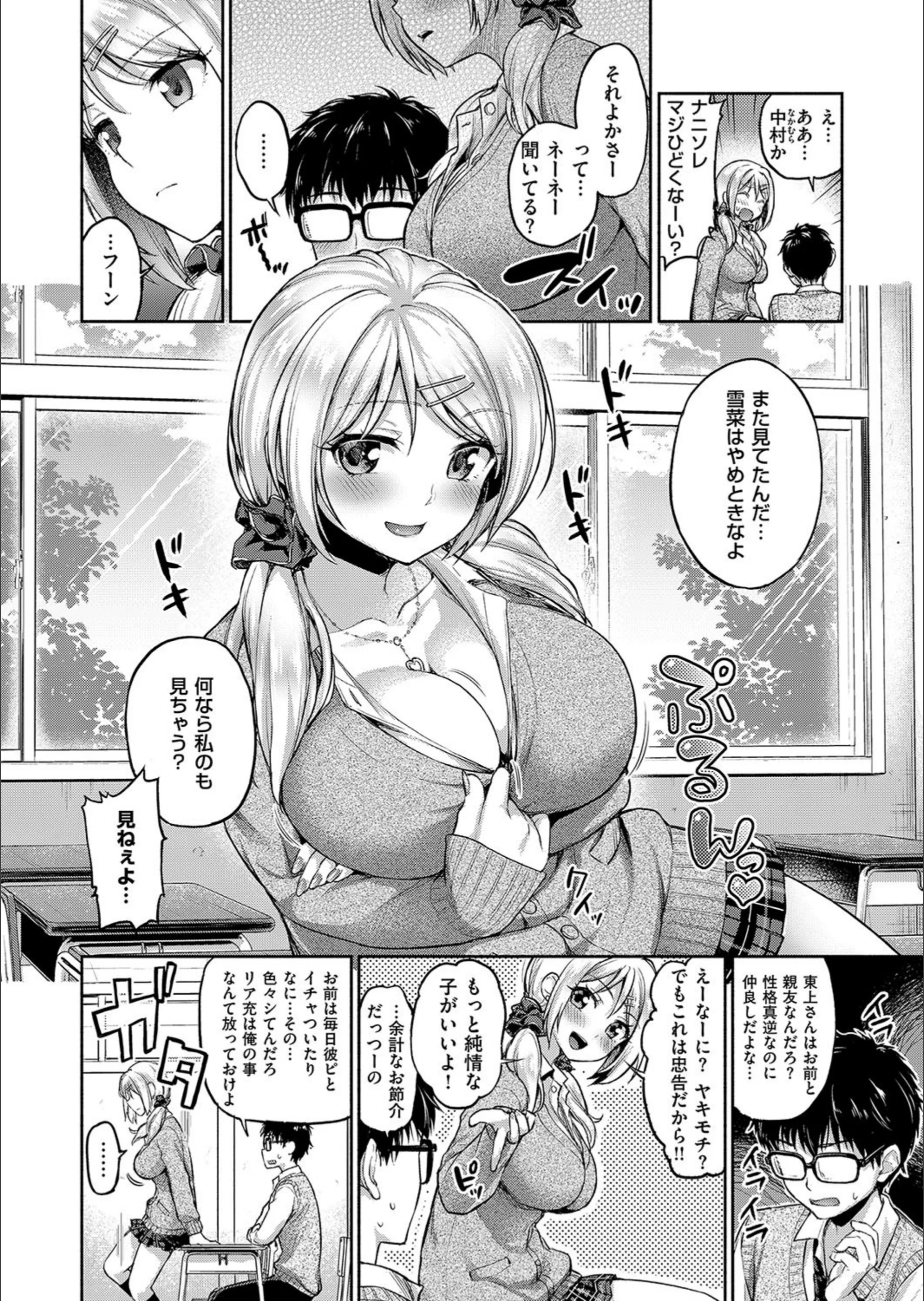 サンプル 2