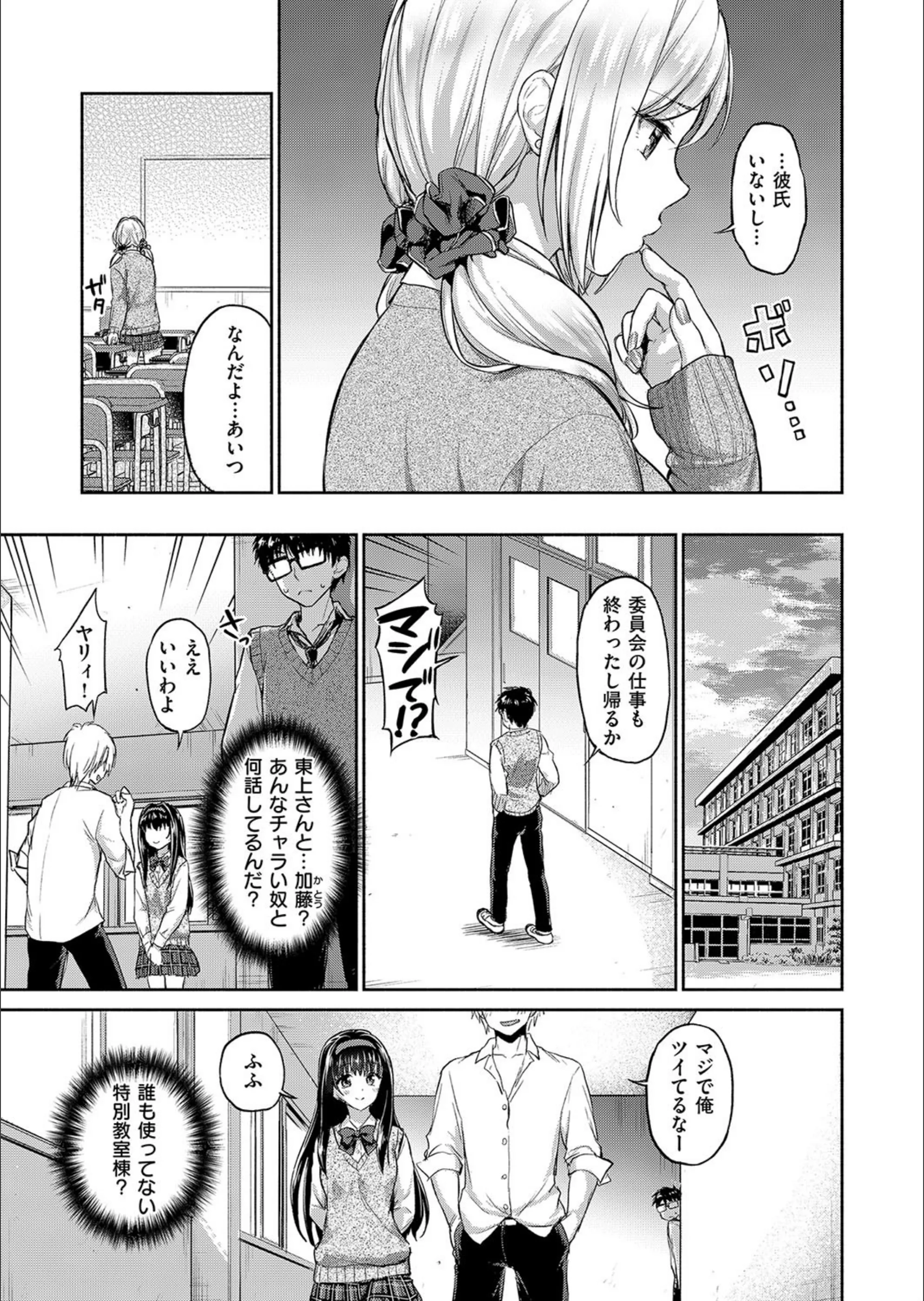 サンプル 3