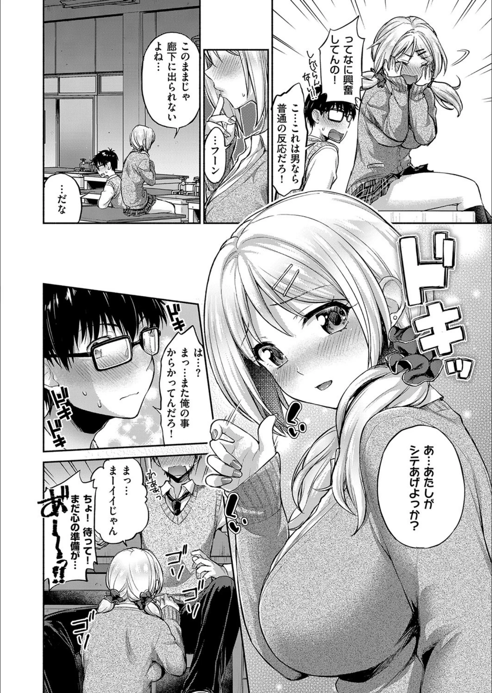 サンプル 6