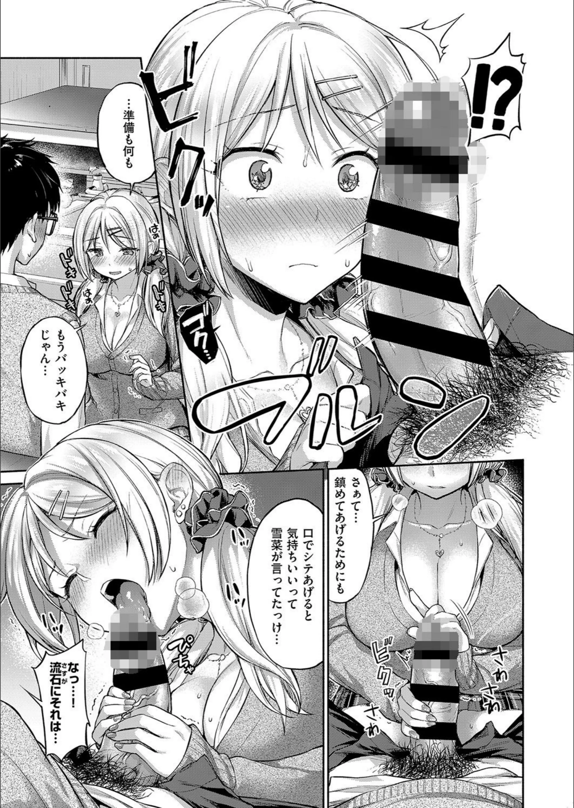 サンプル 7