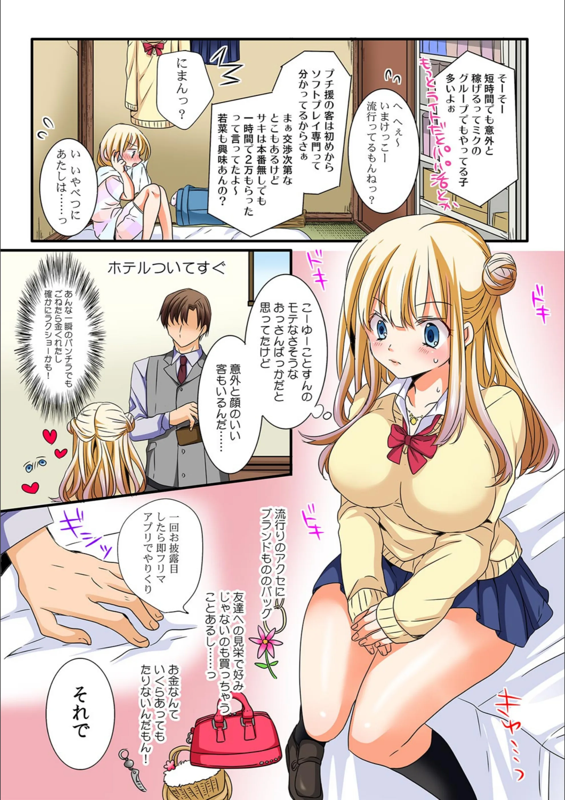 サンプル 3