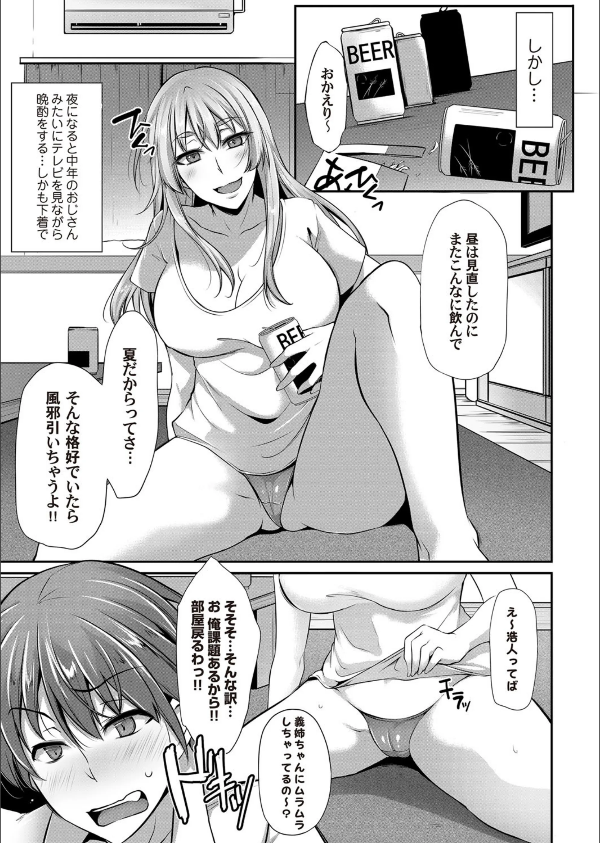 サンプル 2