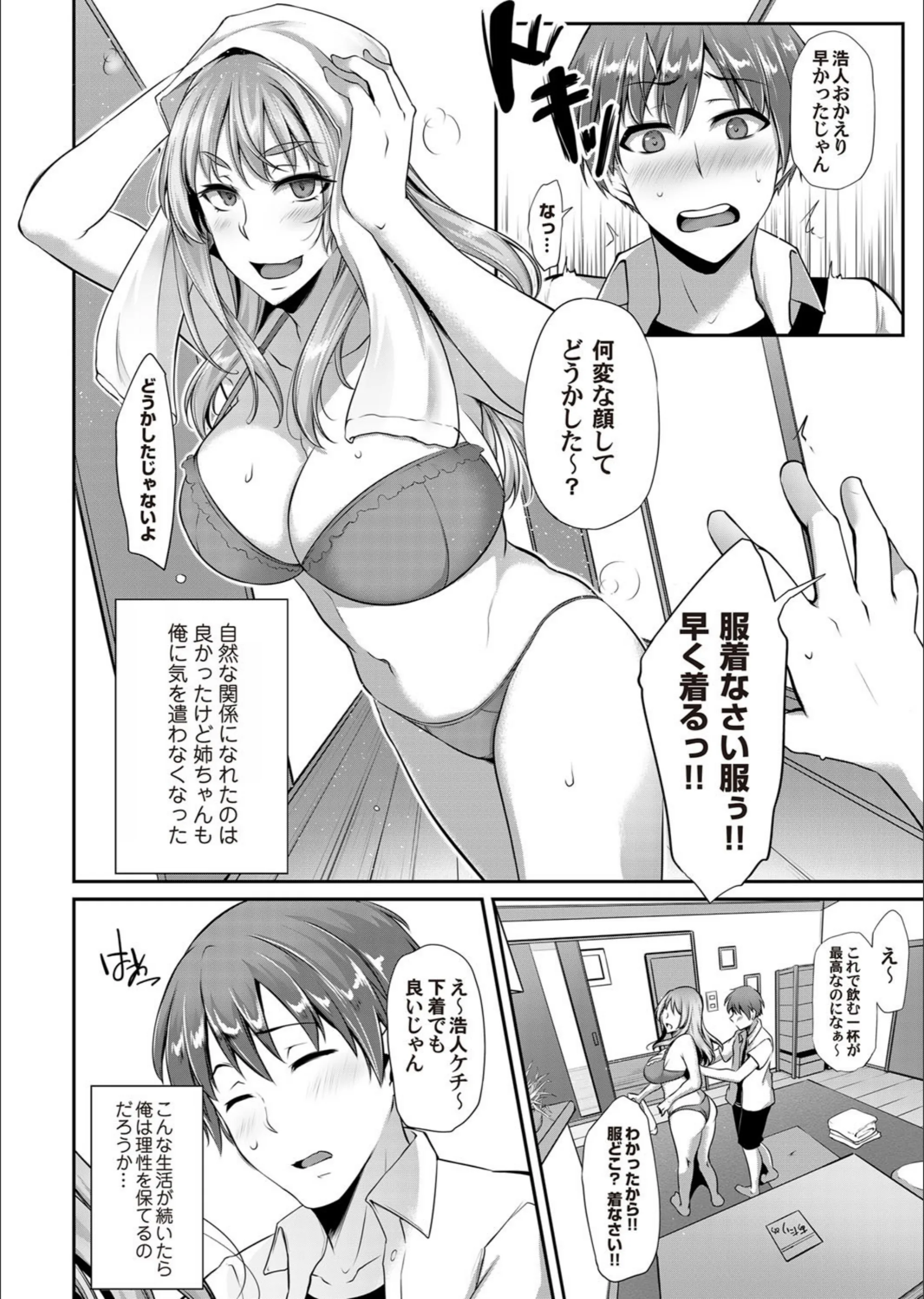 サンプル 3