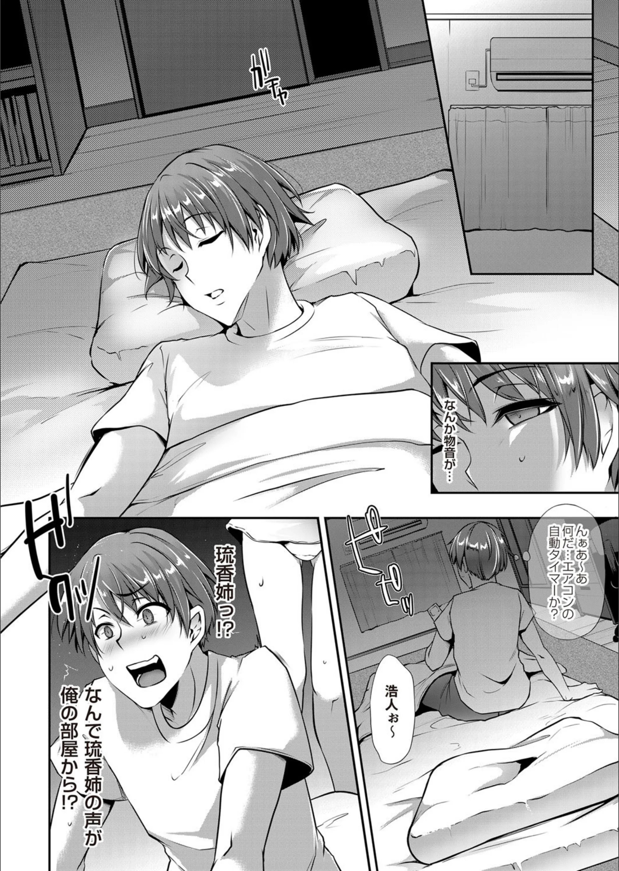 サンプル 4