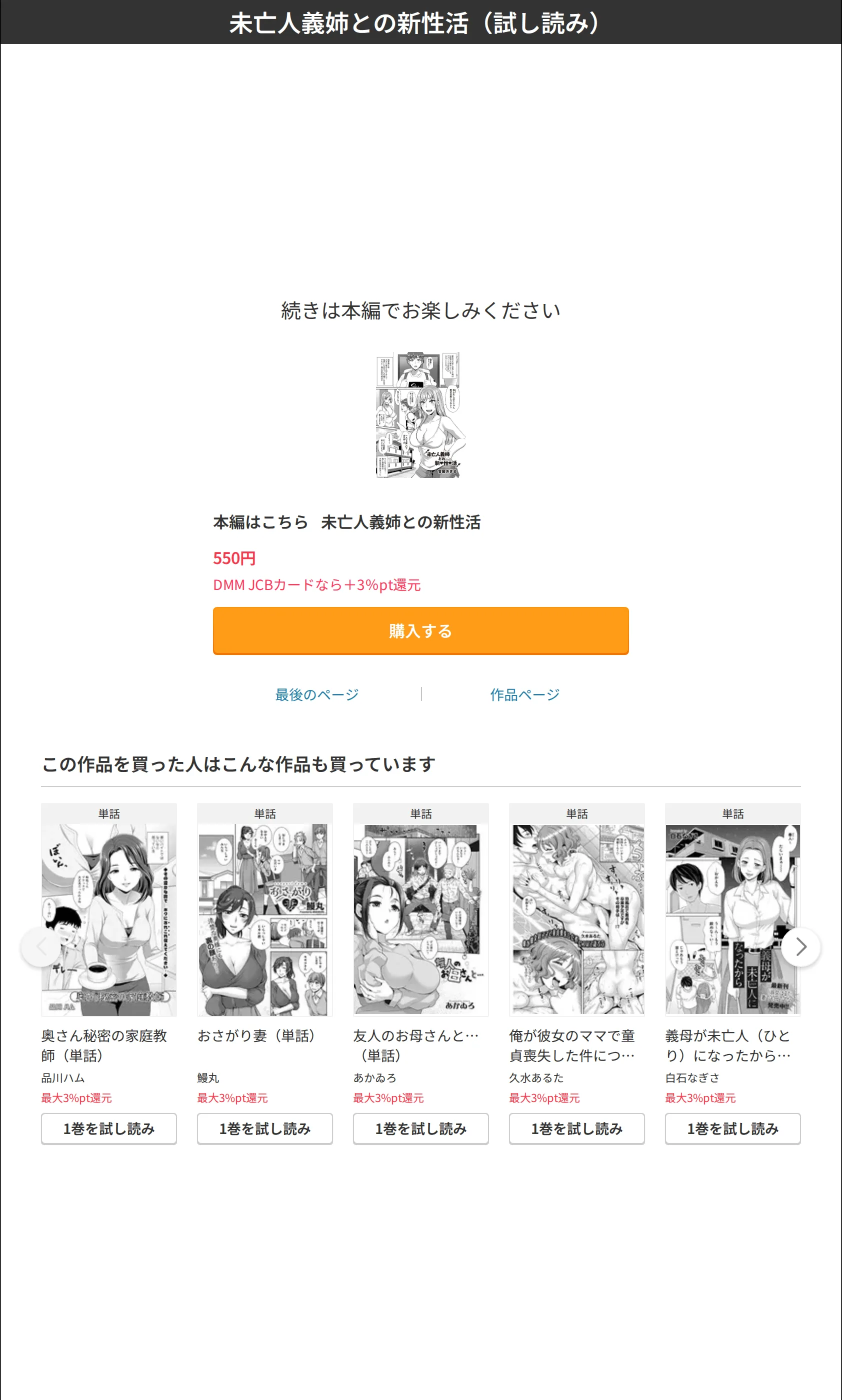 サンプル 6