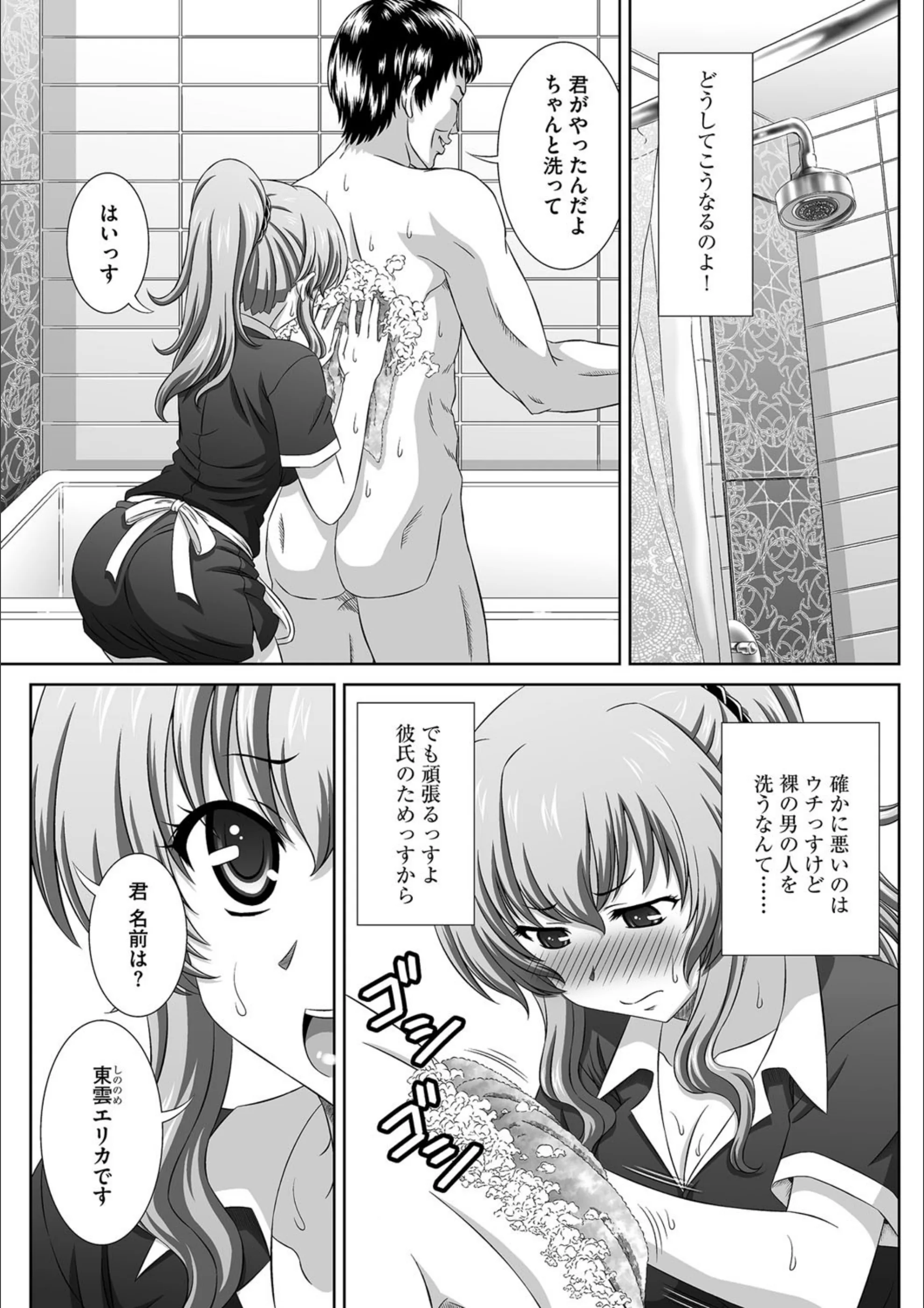 サンプル 5
