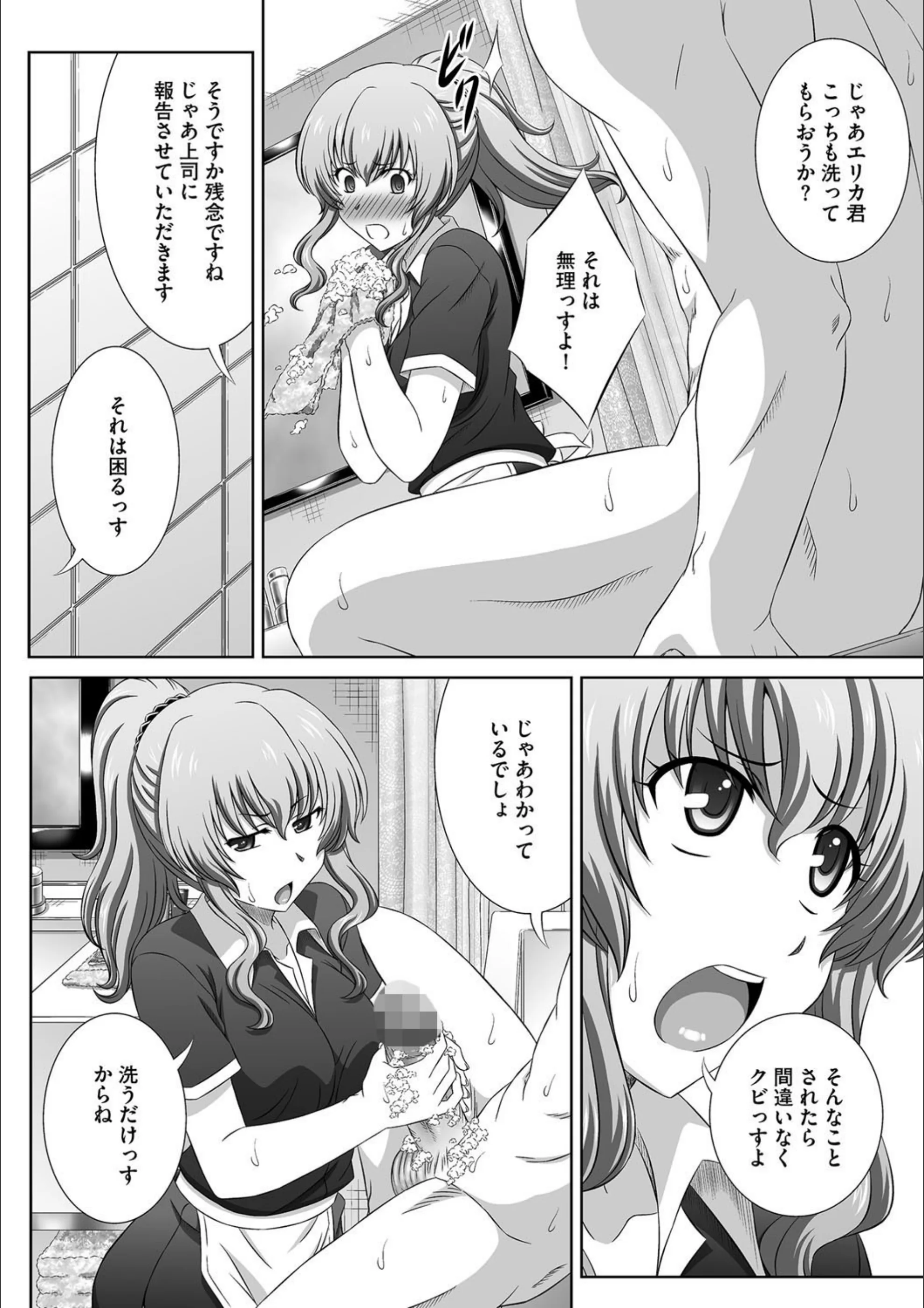 サンプル 6