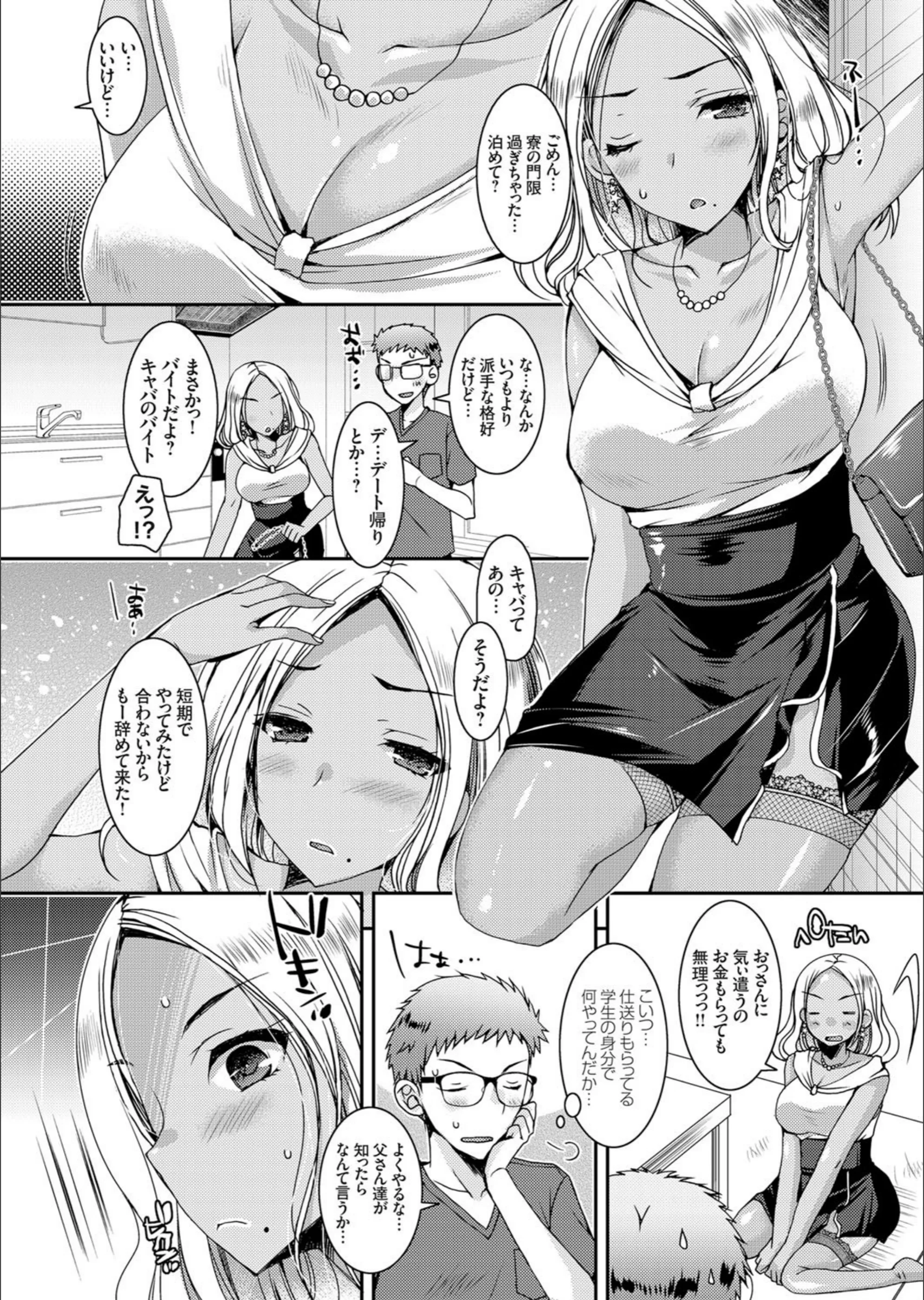 サンプル 6