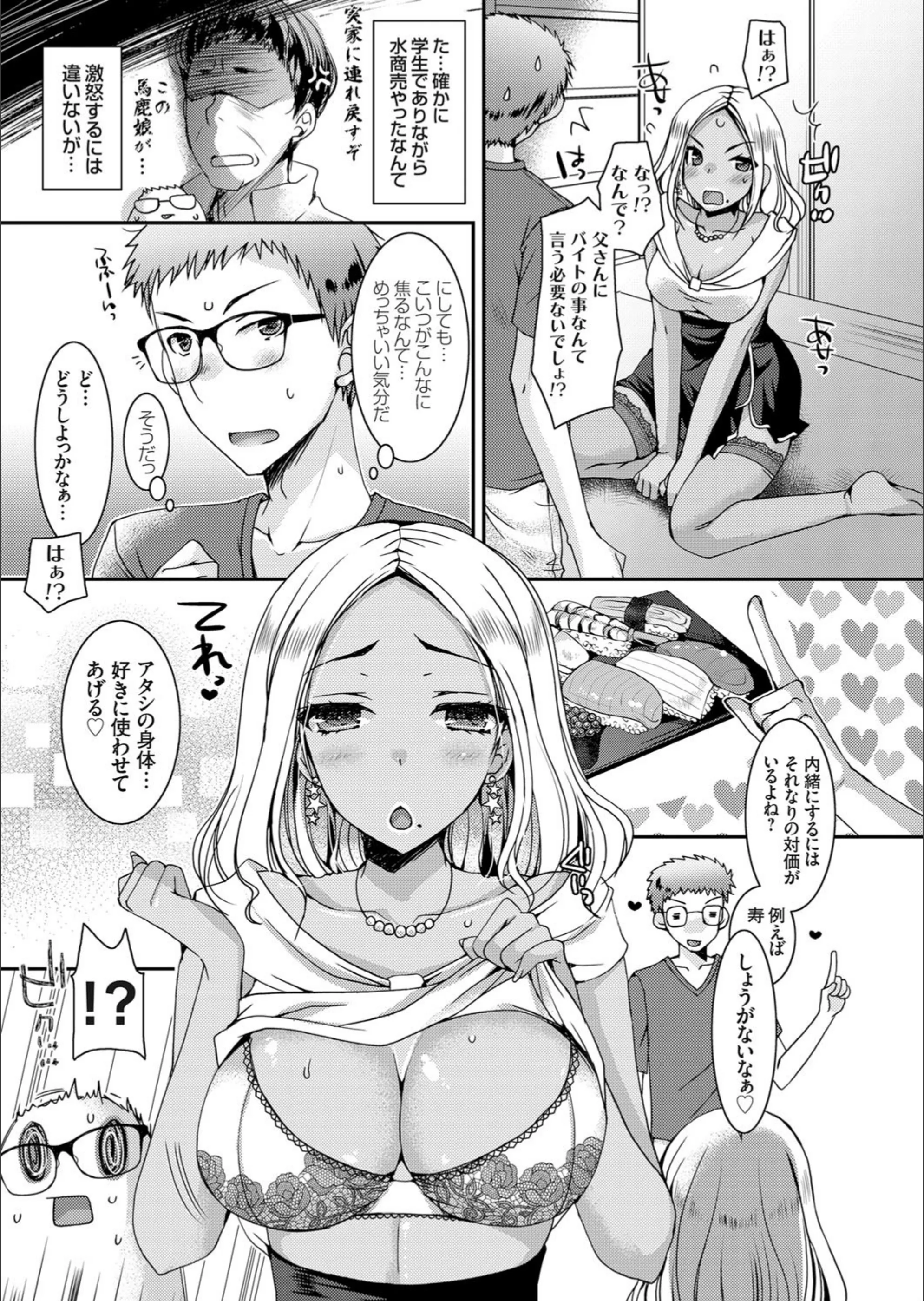 サンプル 7