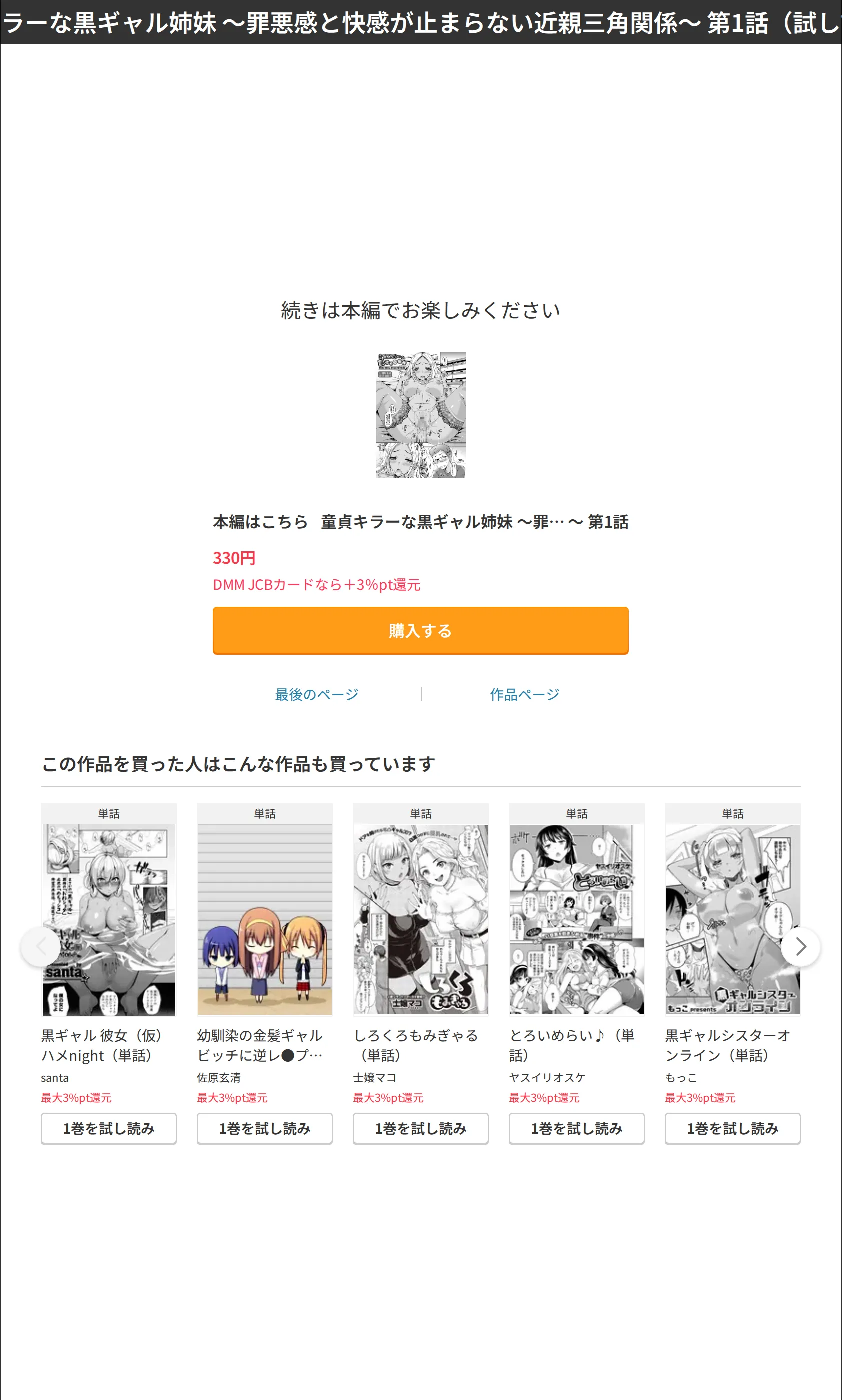 サンプル 8