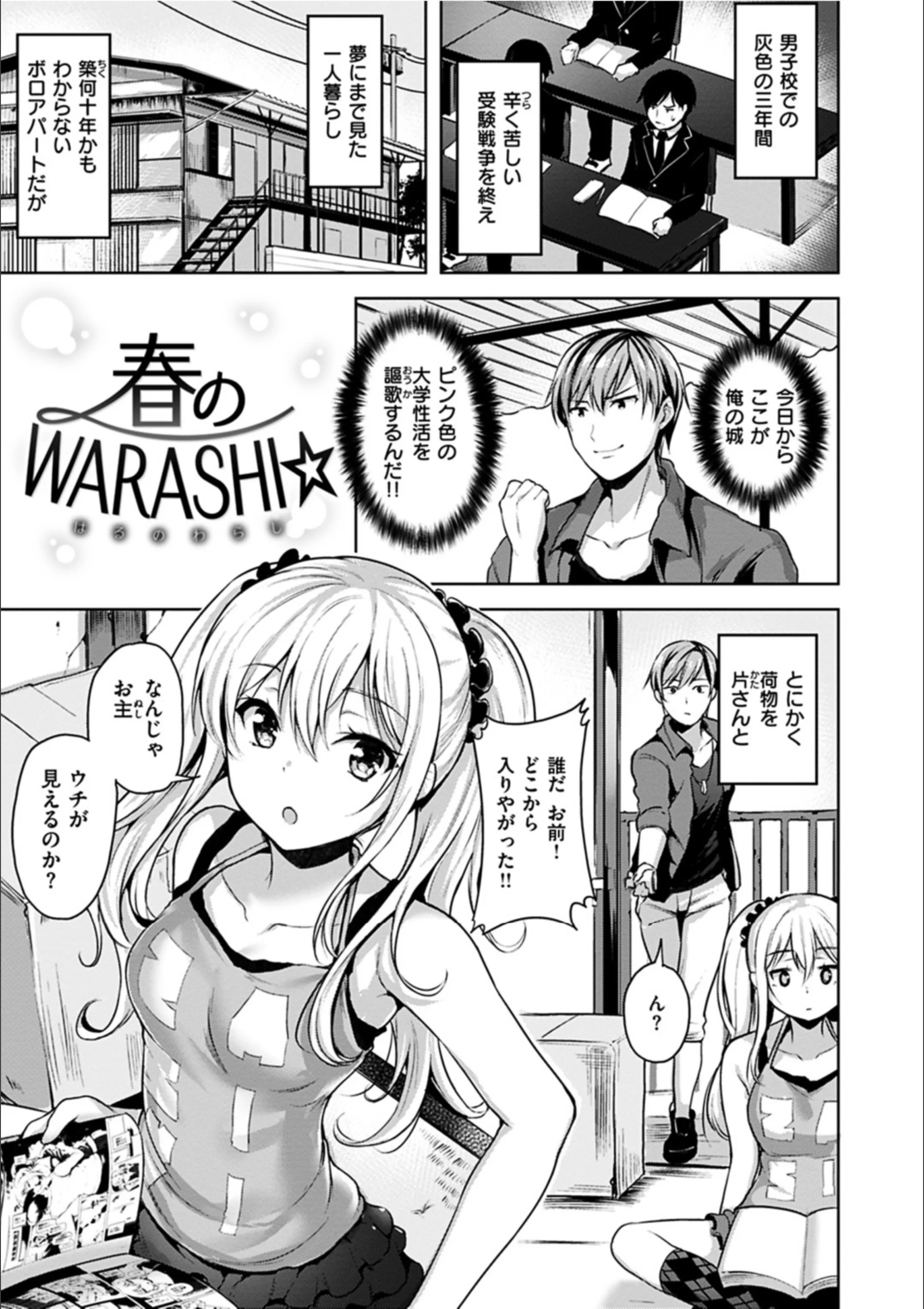 サンプル 2