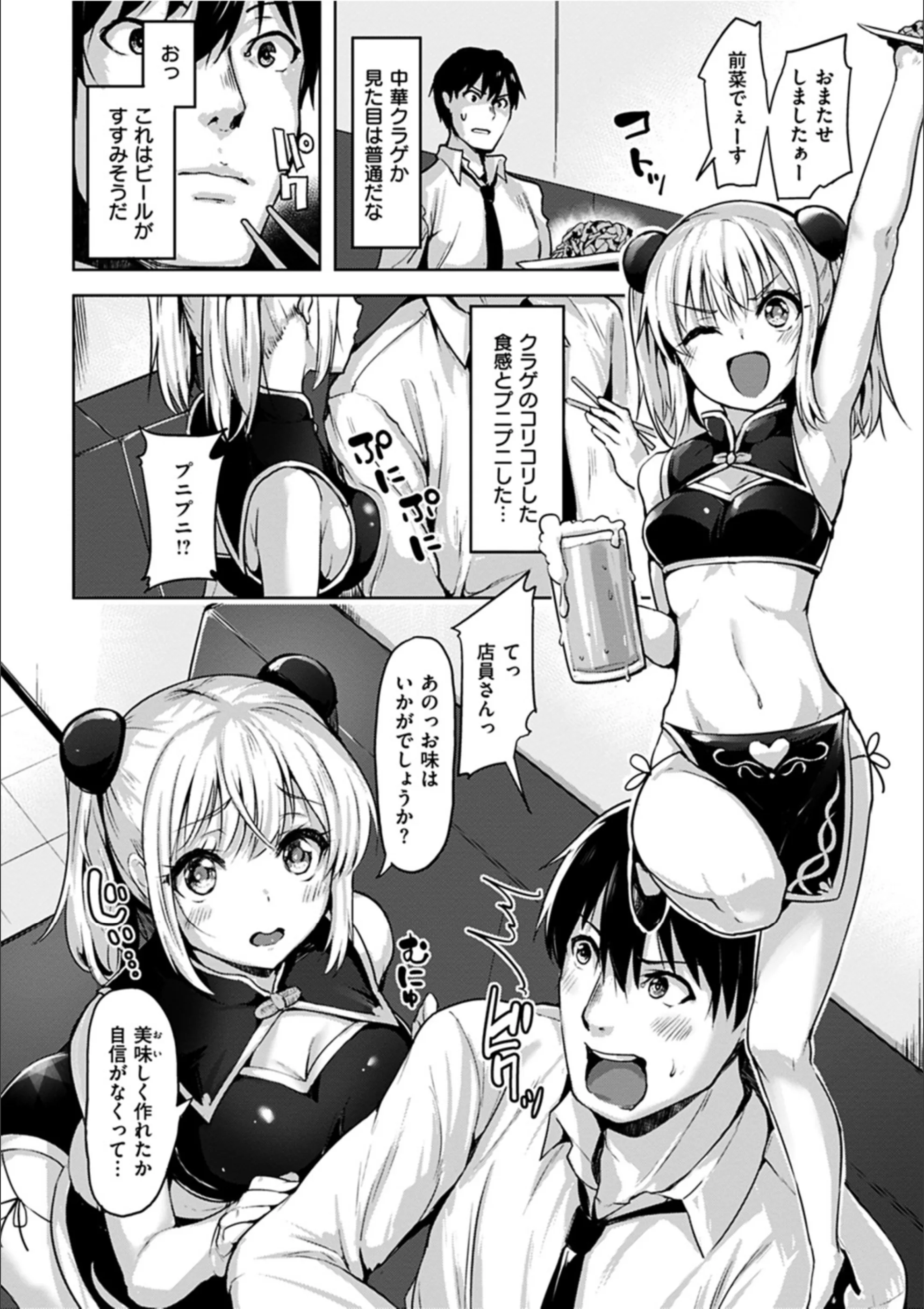 サンプル 7