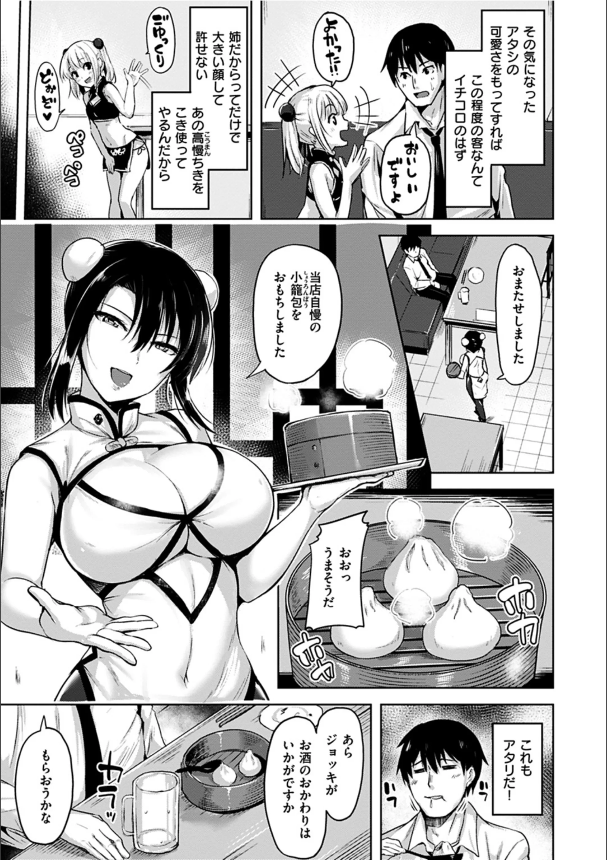 サンプル 8