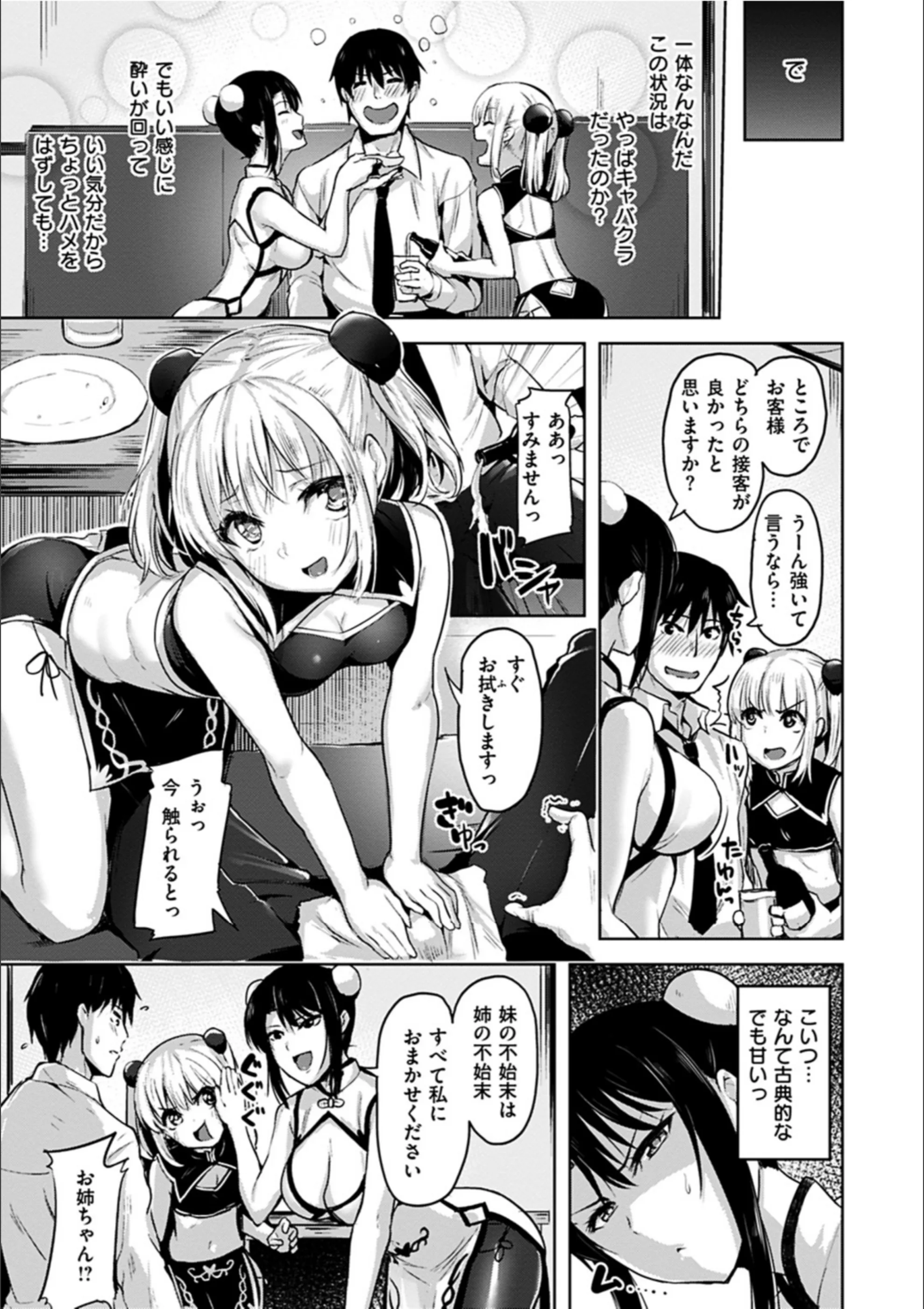 サンプル 10