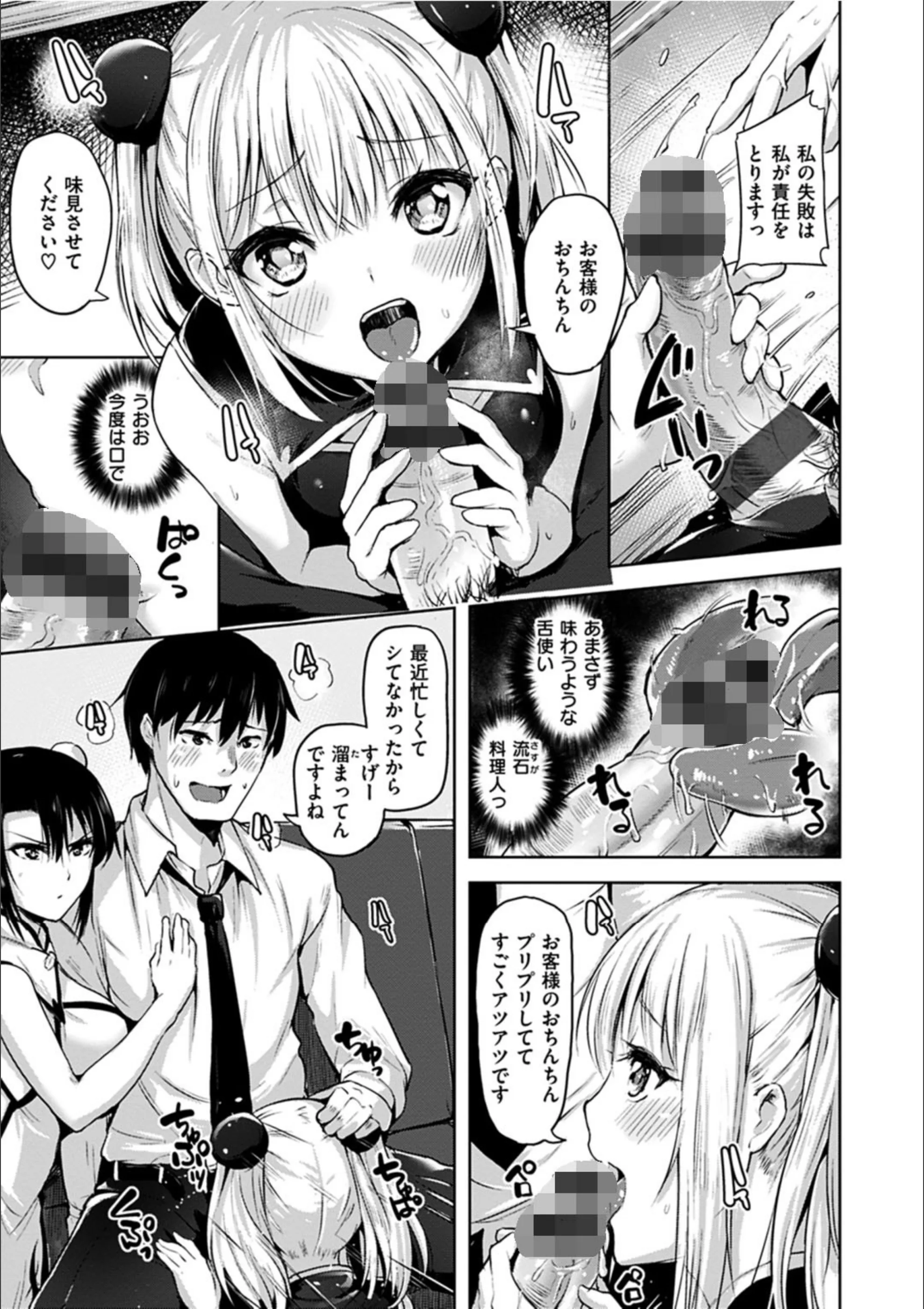 サンプル 12
