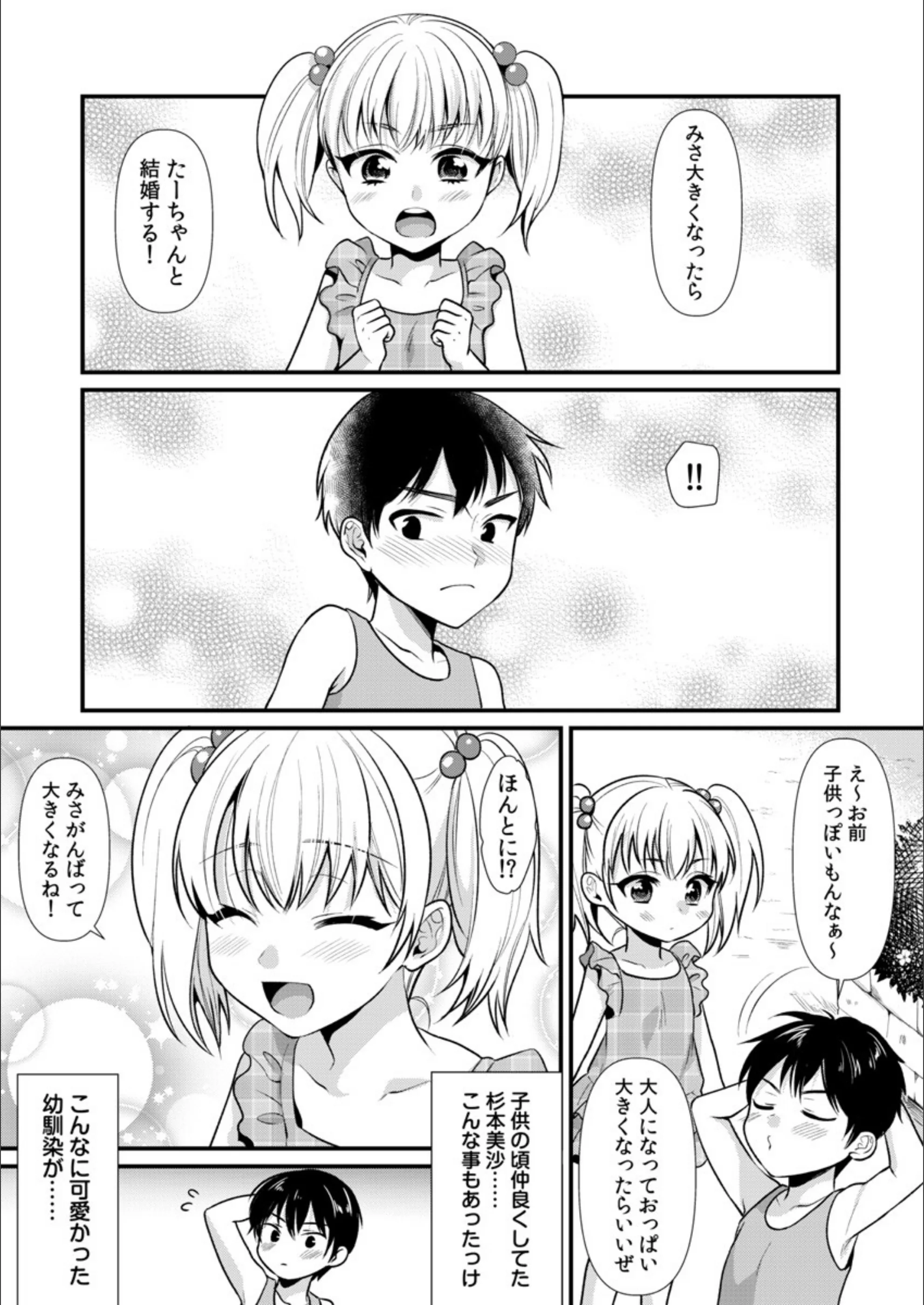 サンプル 2