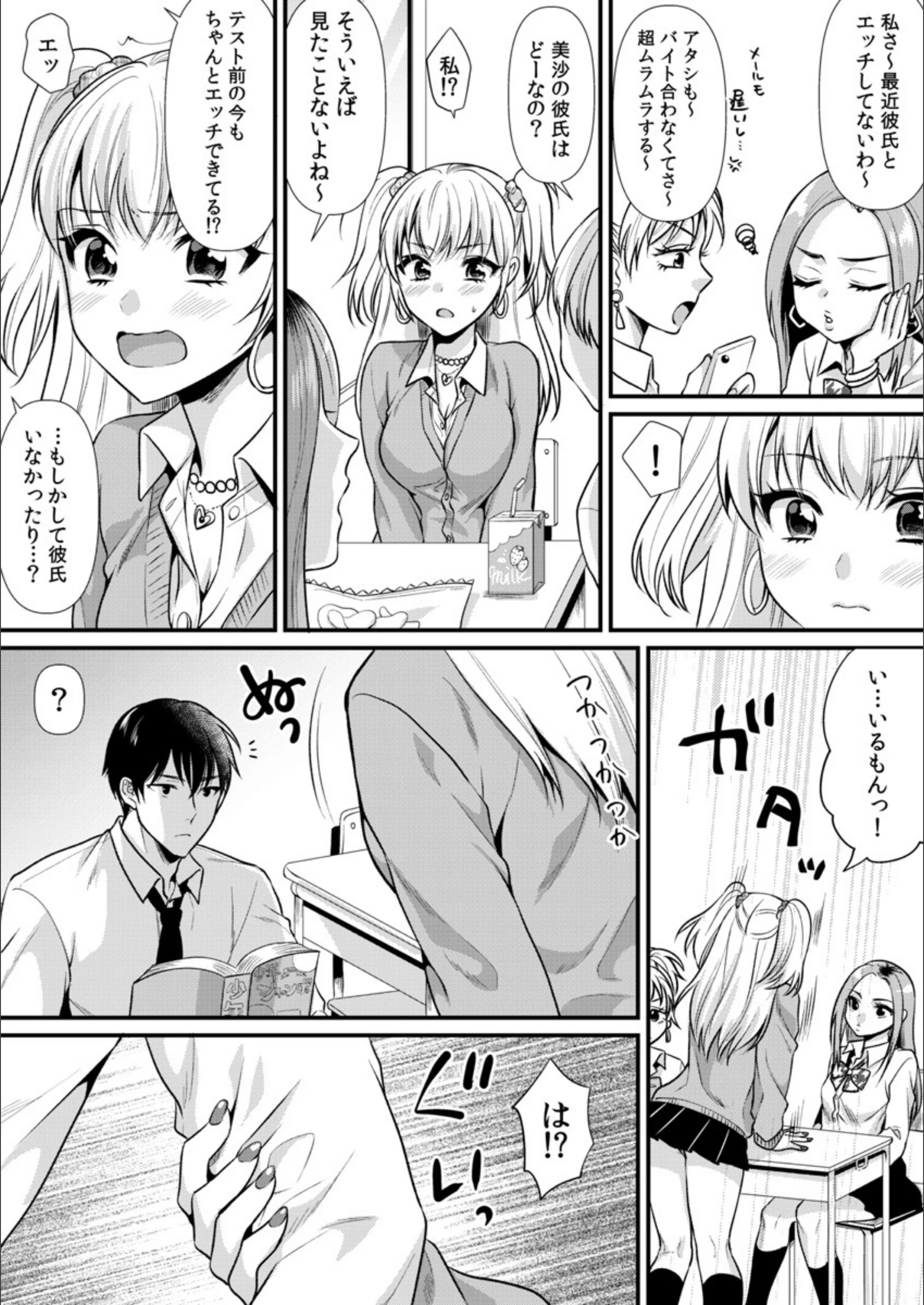 サンプル 5