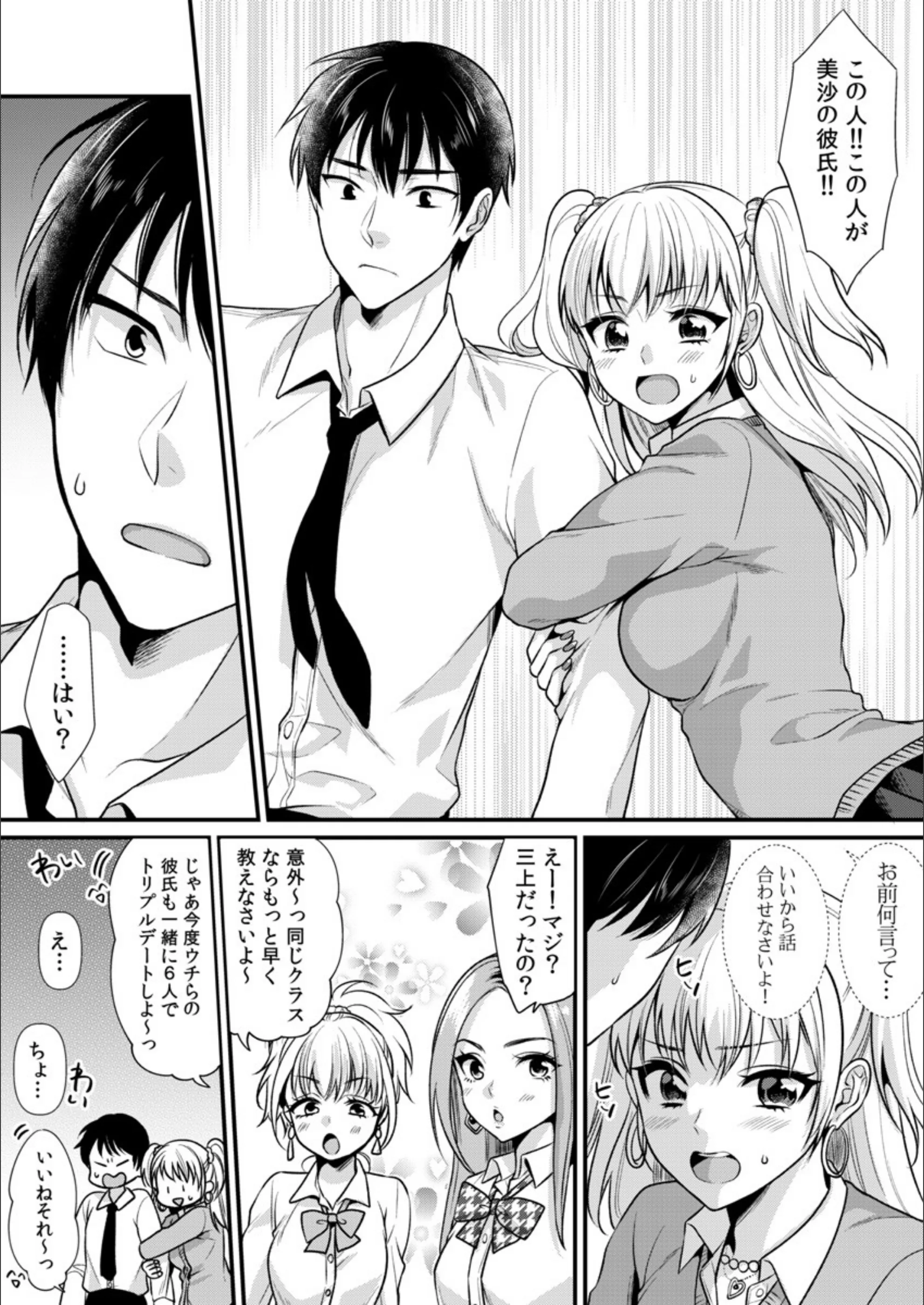 サンプル 6