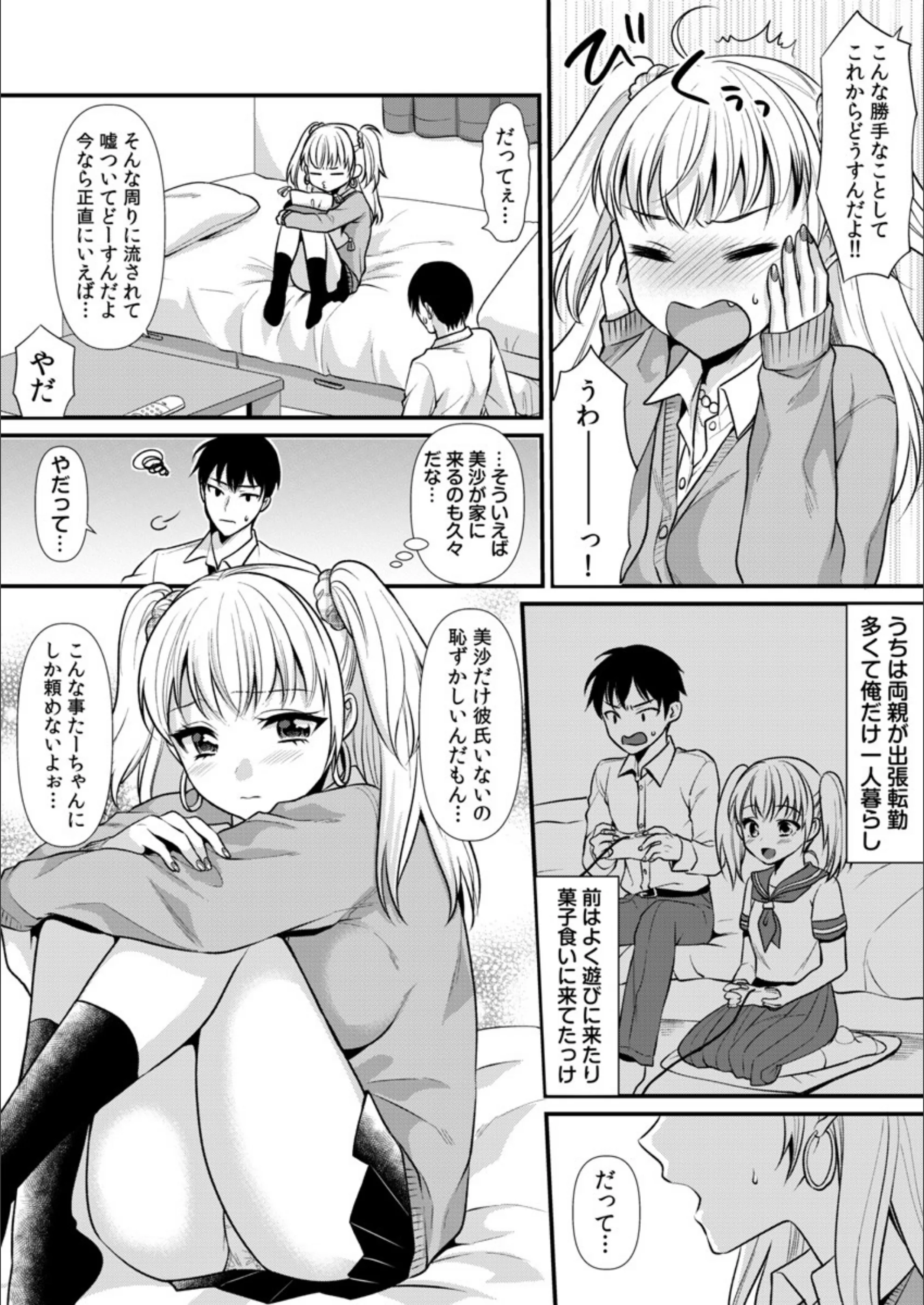 サンプル 7