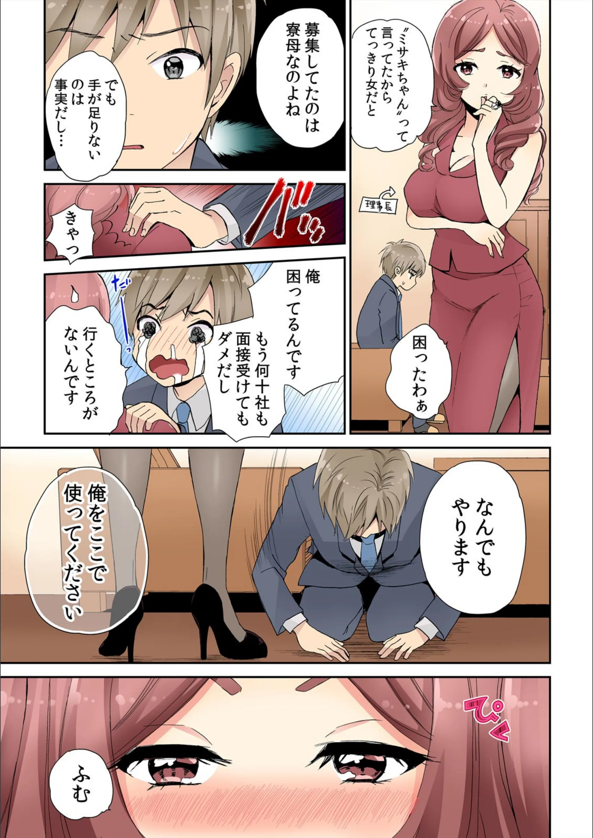 サンプル 4