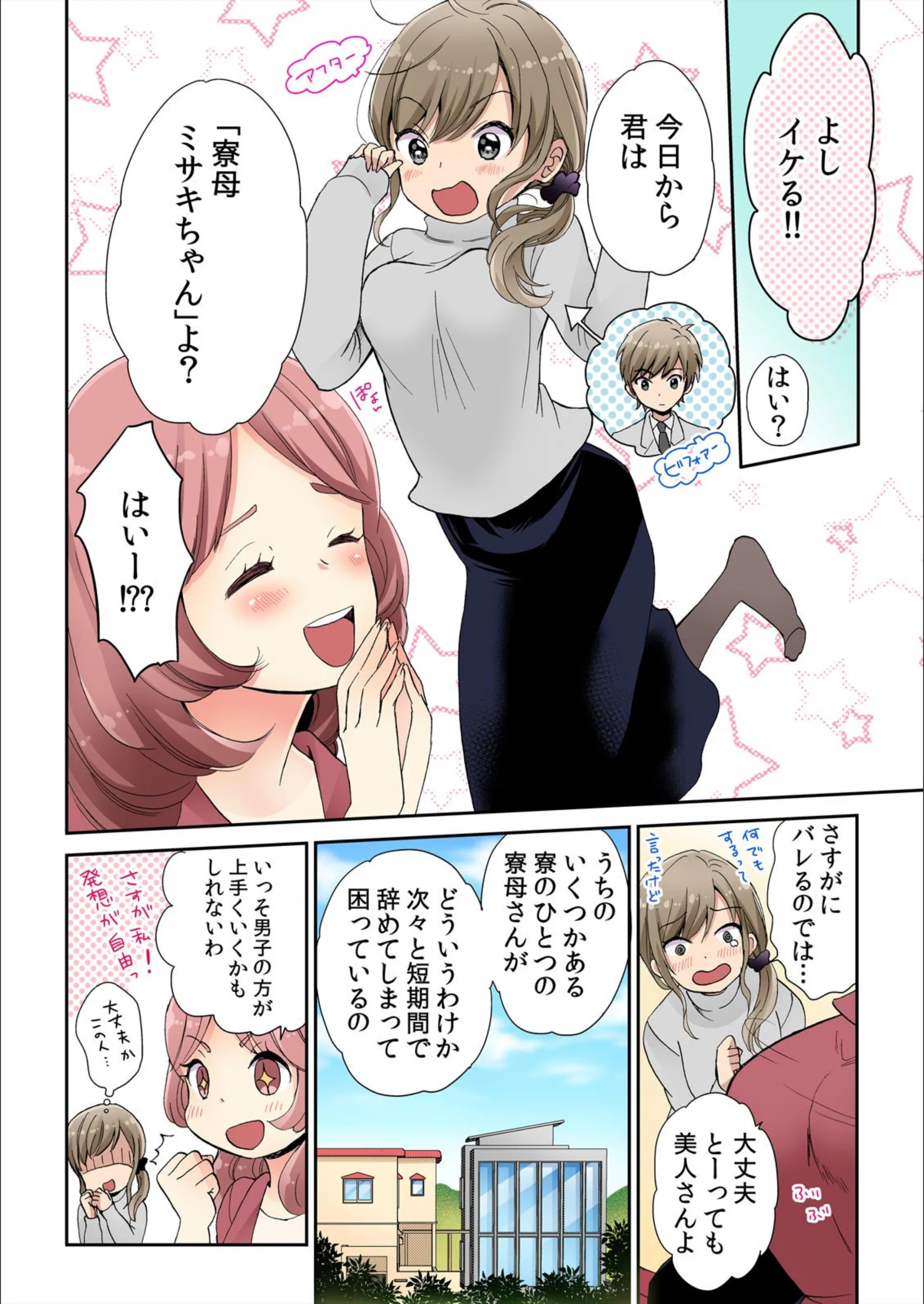 サンプル 5