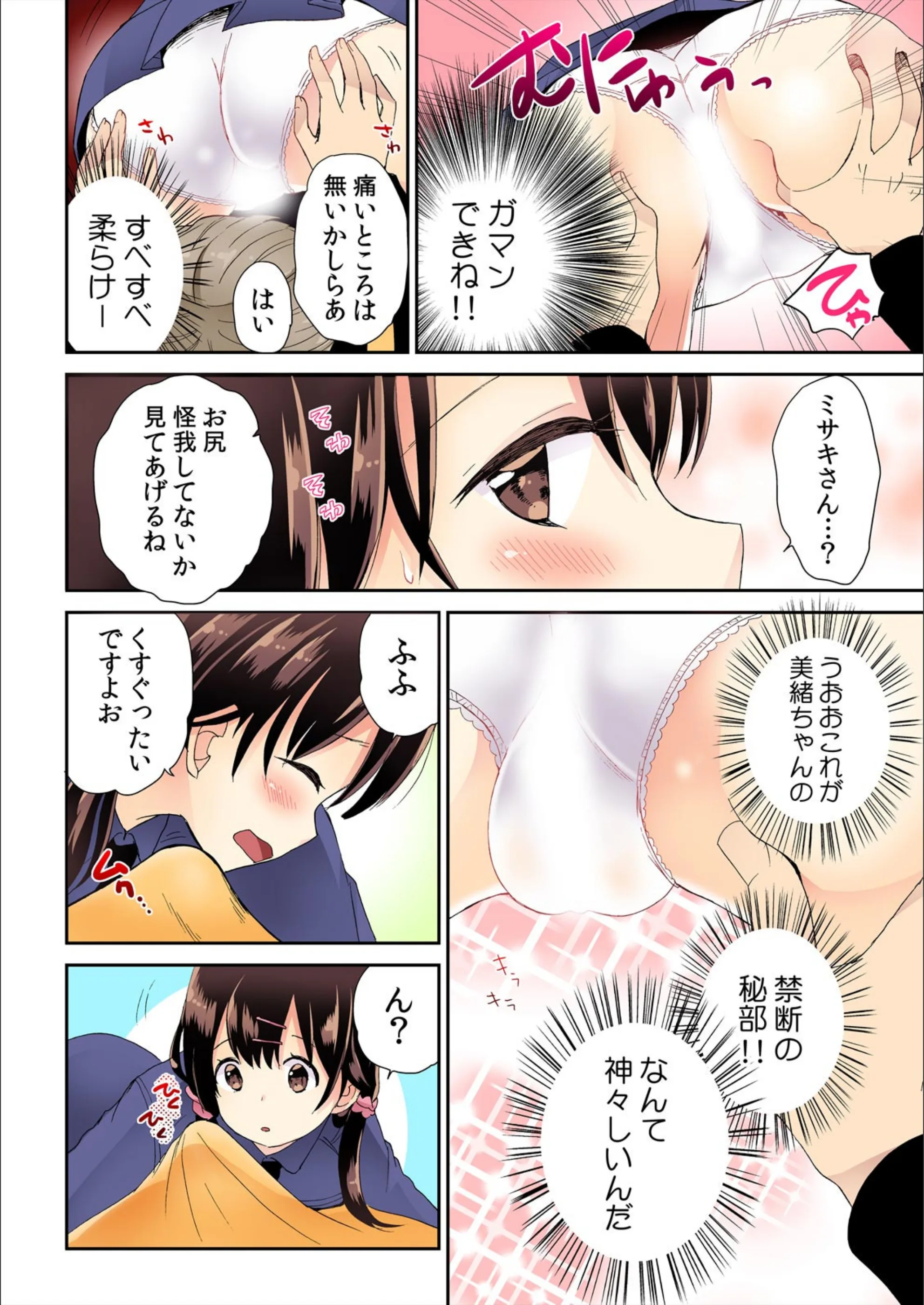 サンプル 7
