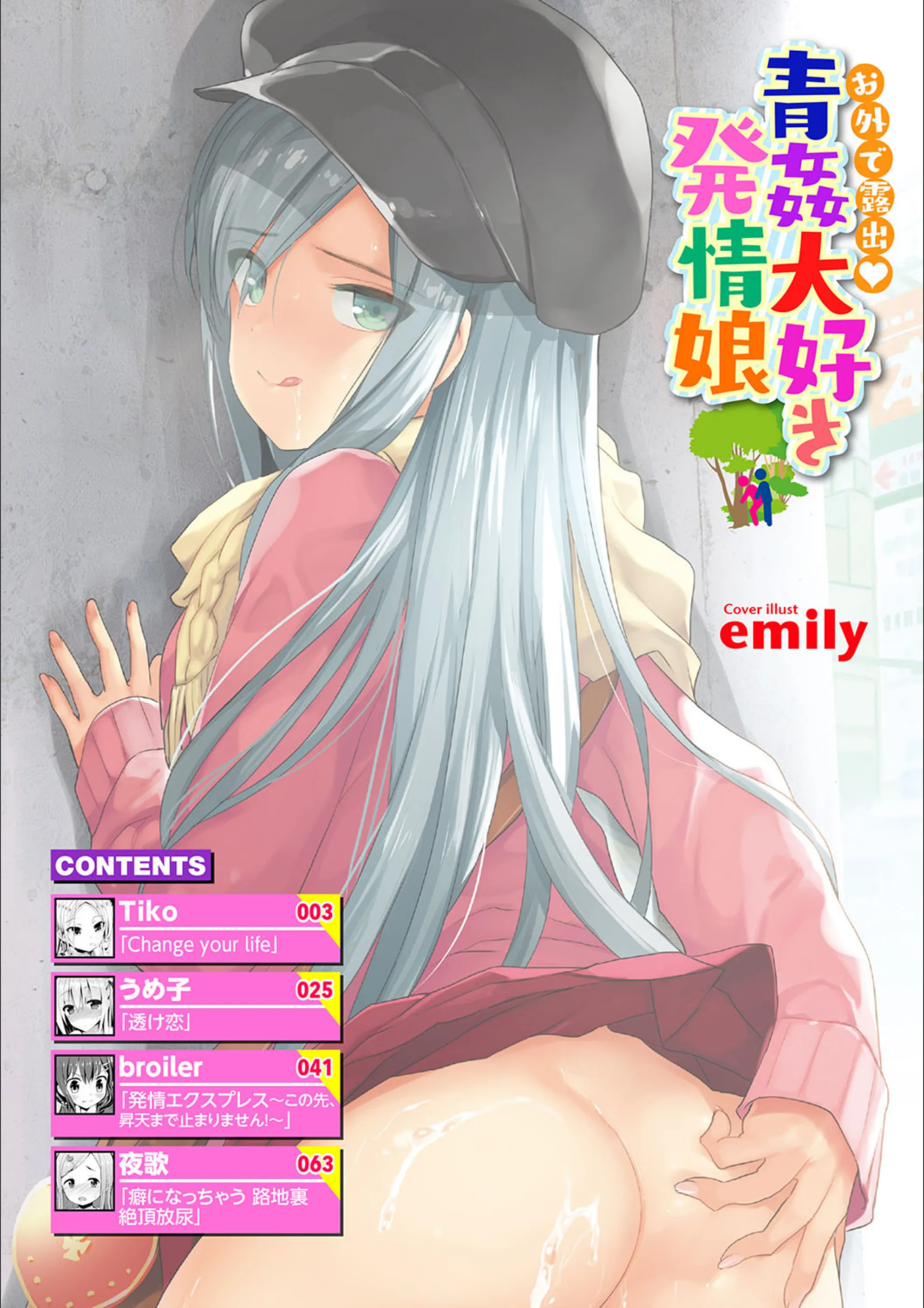 サンプル 2