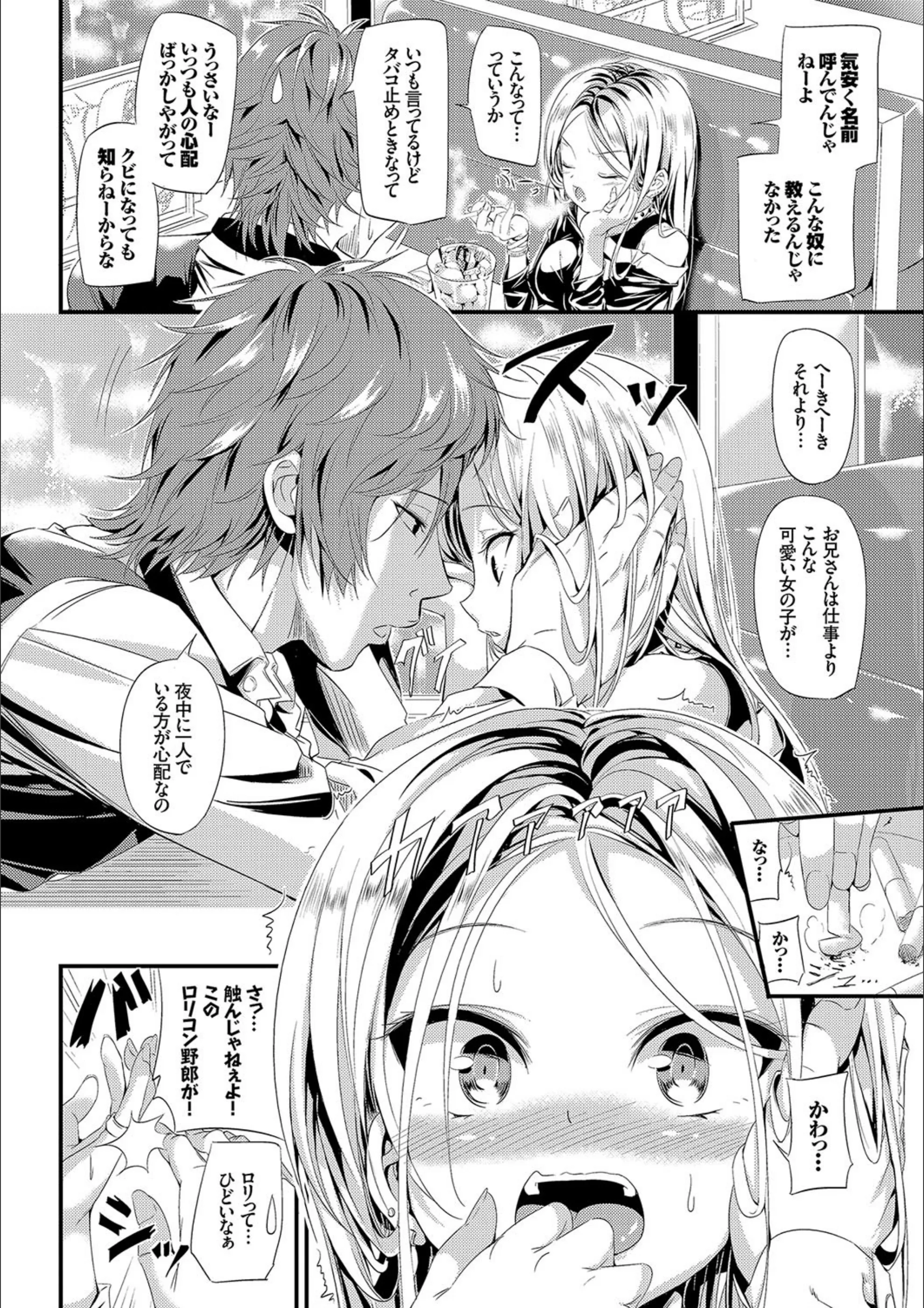 サンプル 8