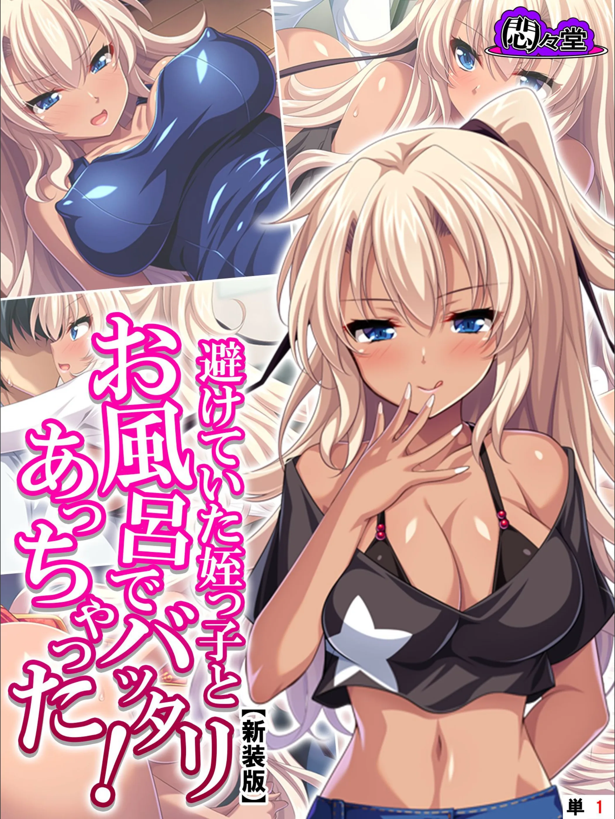 サンプル 1