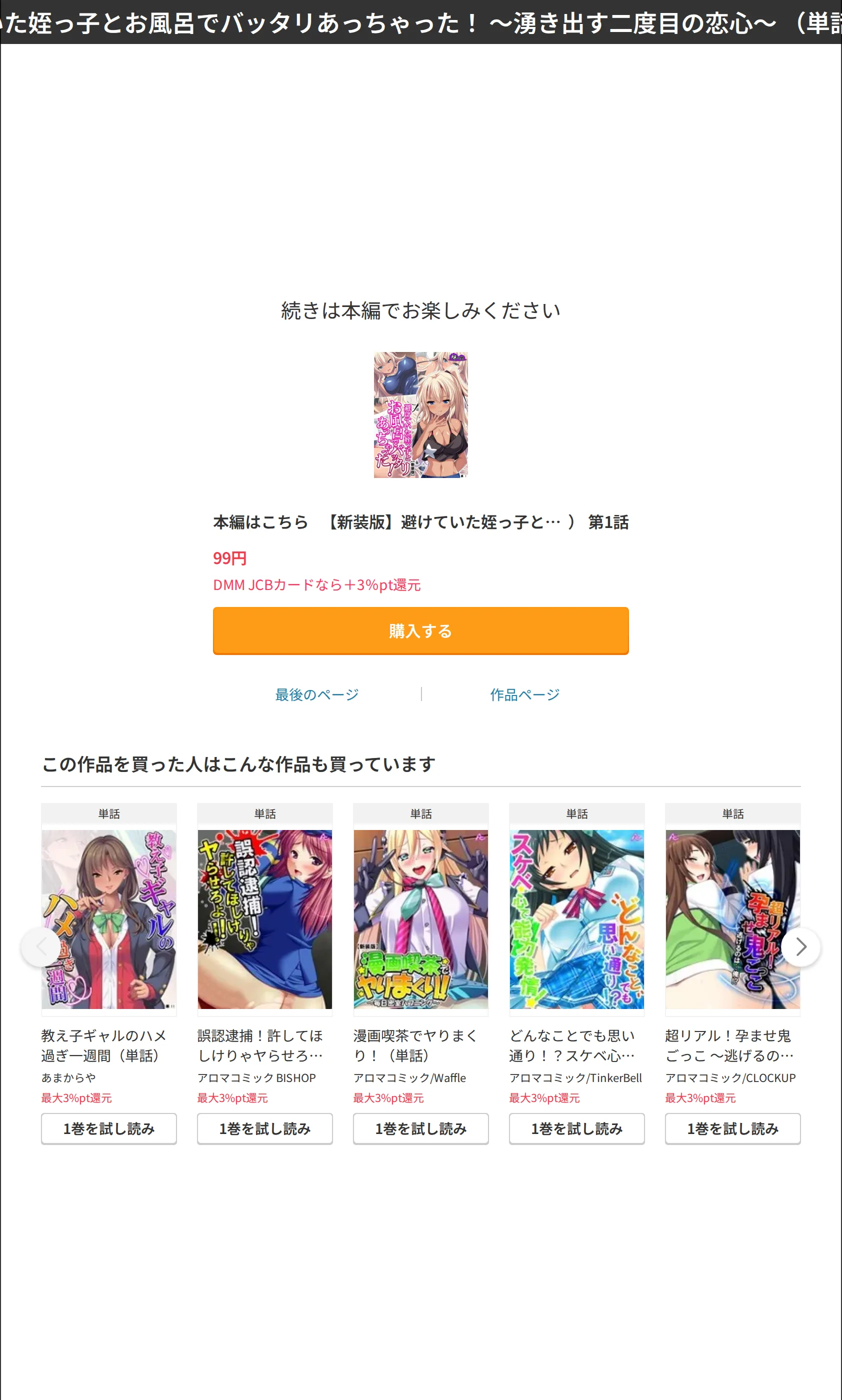 サンプル 7