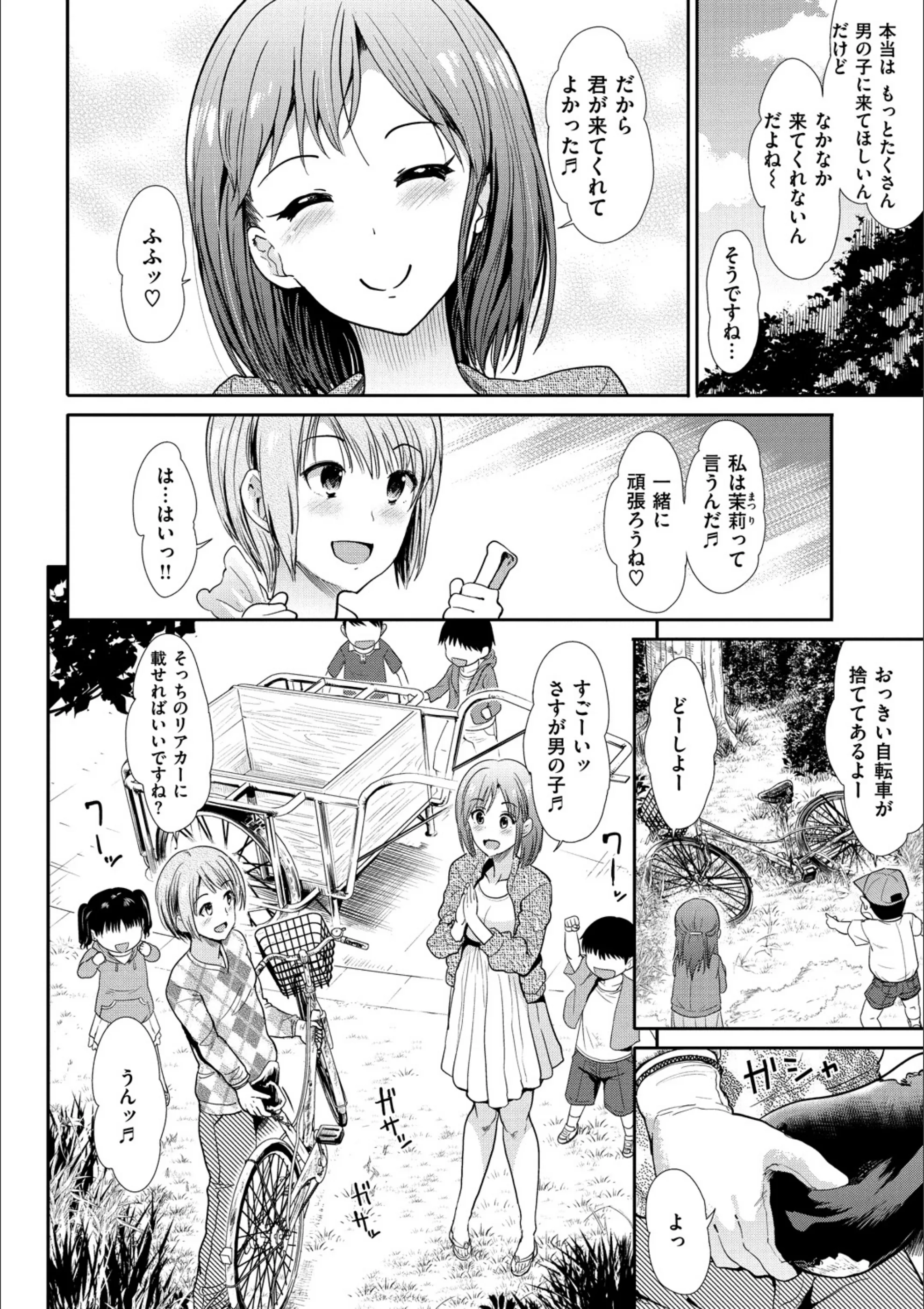サンプル 6