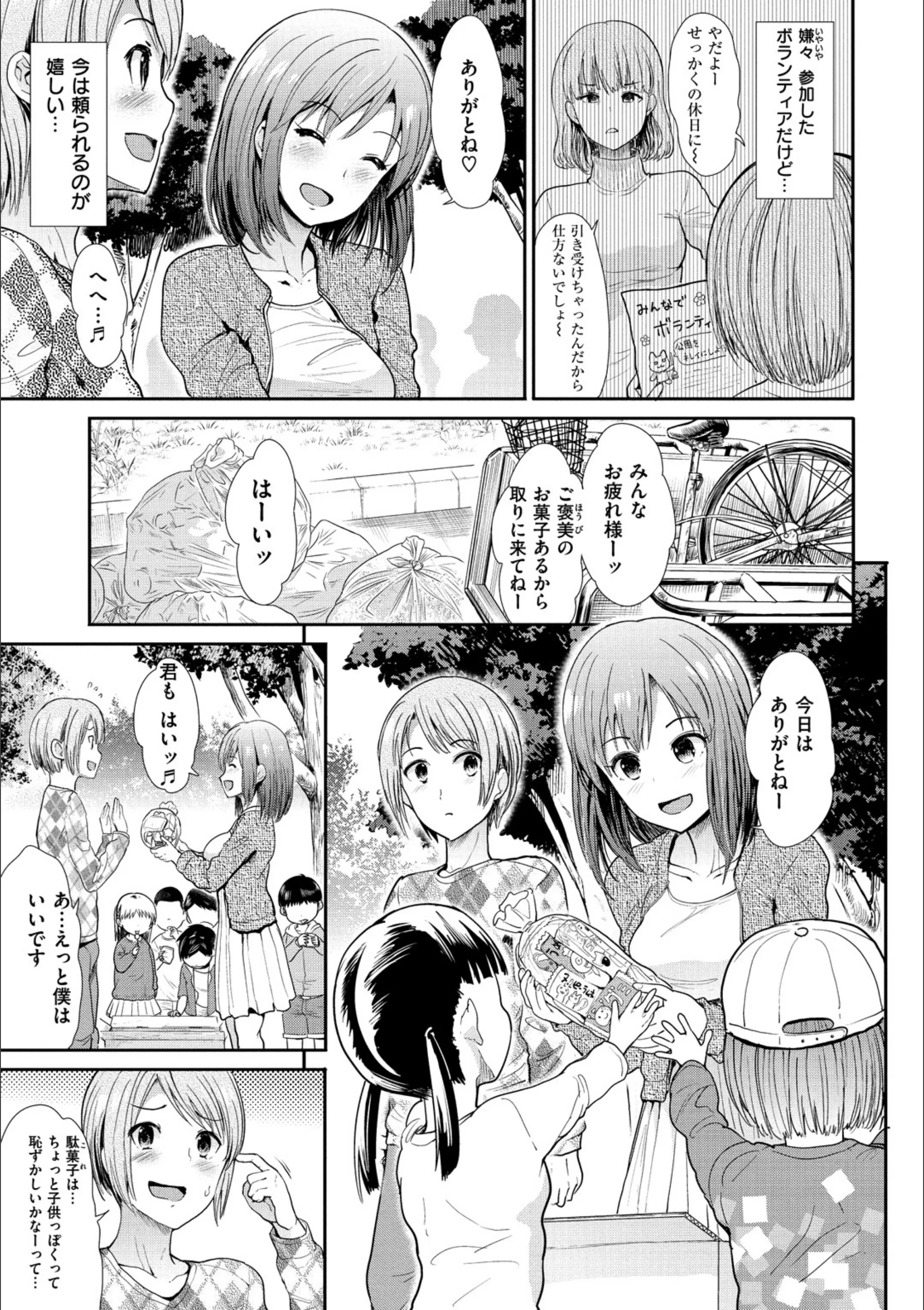 サンプル 7