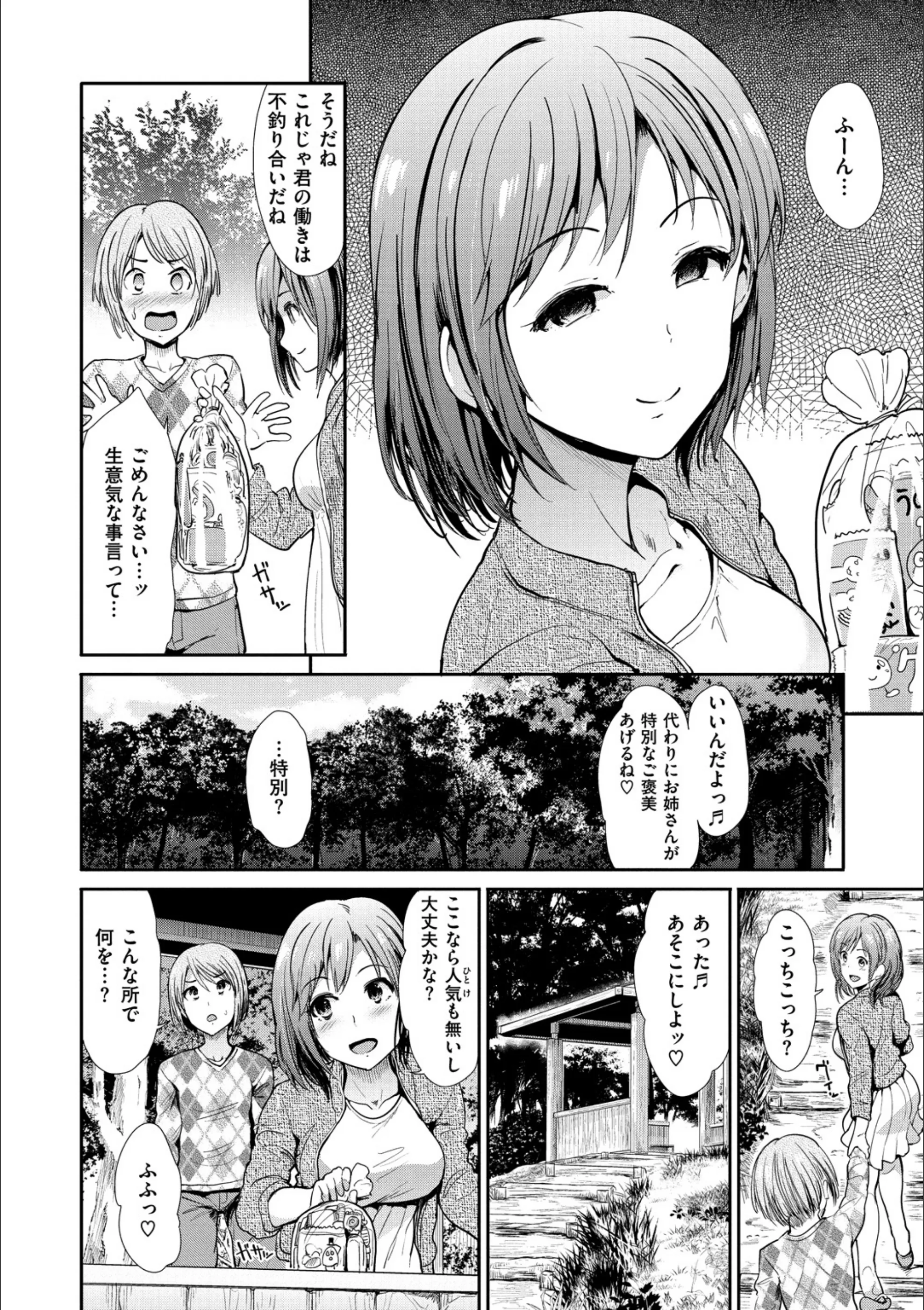 サンプル 8