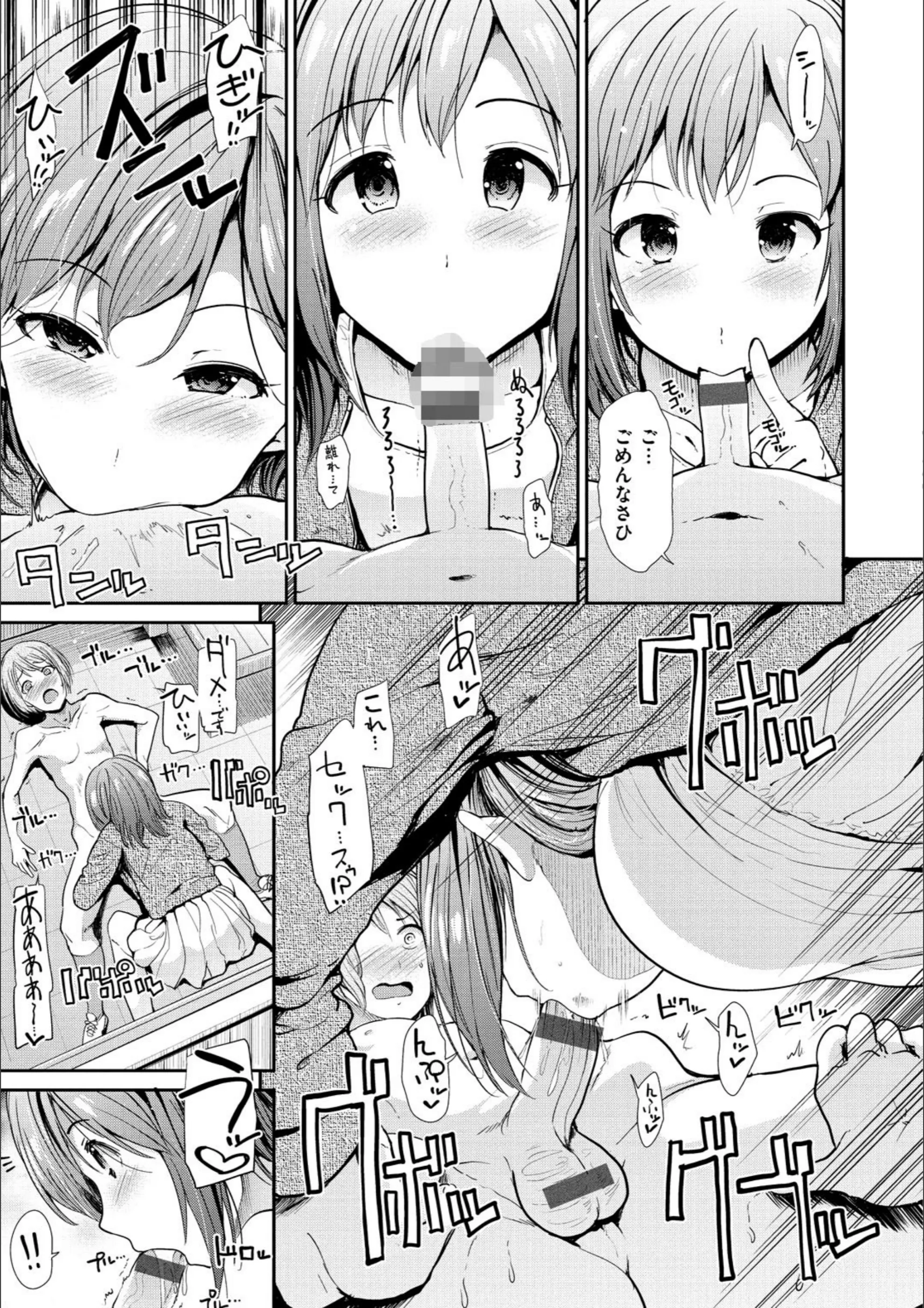 サンプル 11