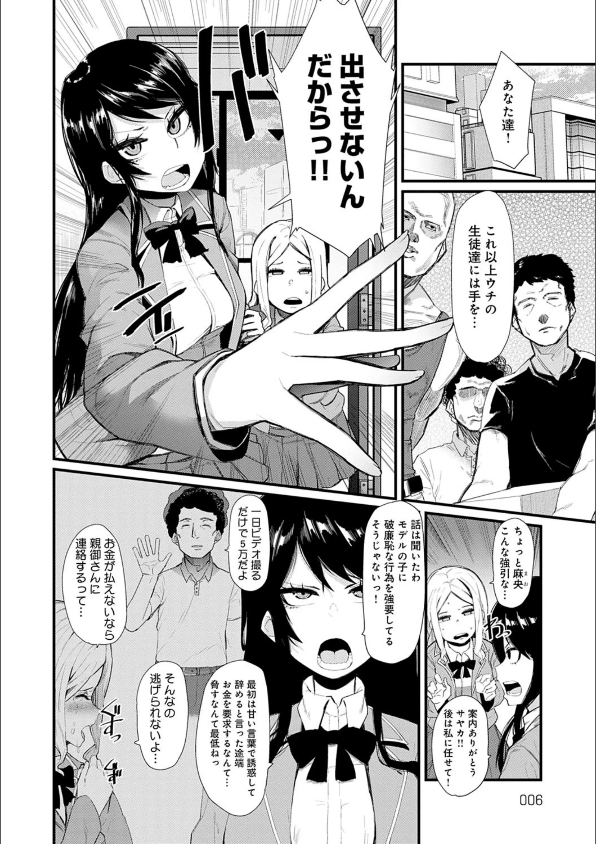 サンプル 4