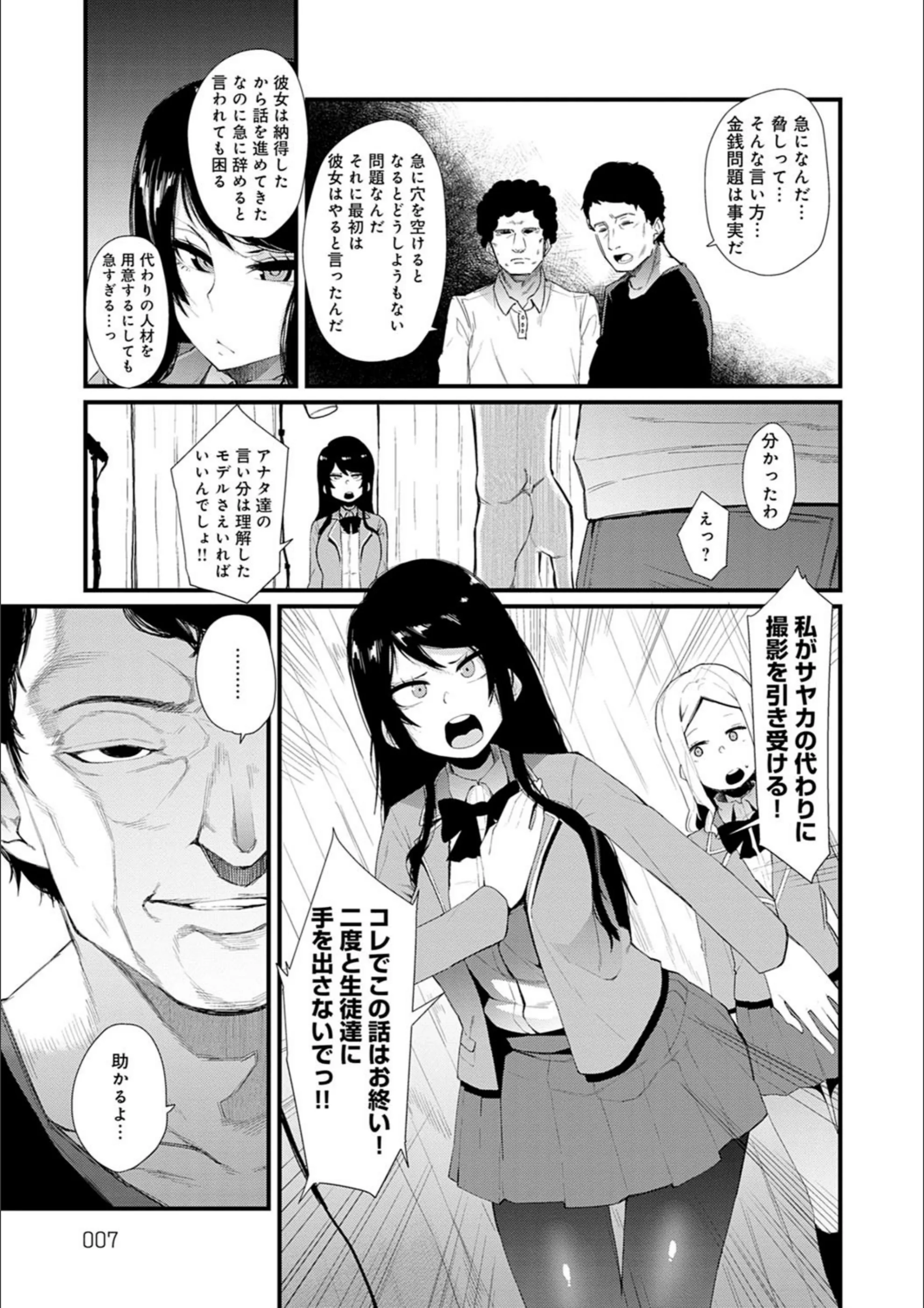 サンプル 5