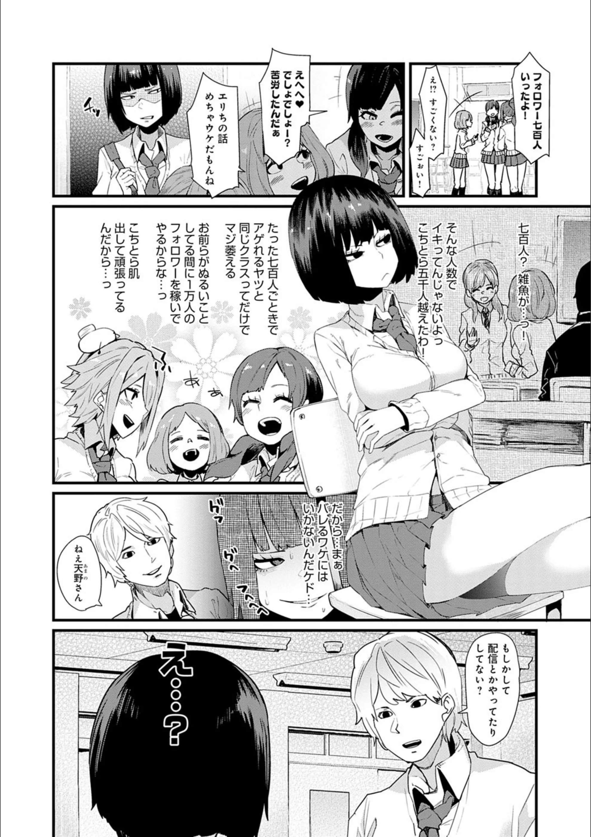 サンプル 10