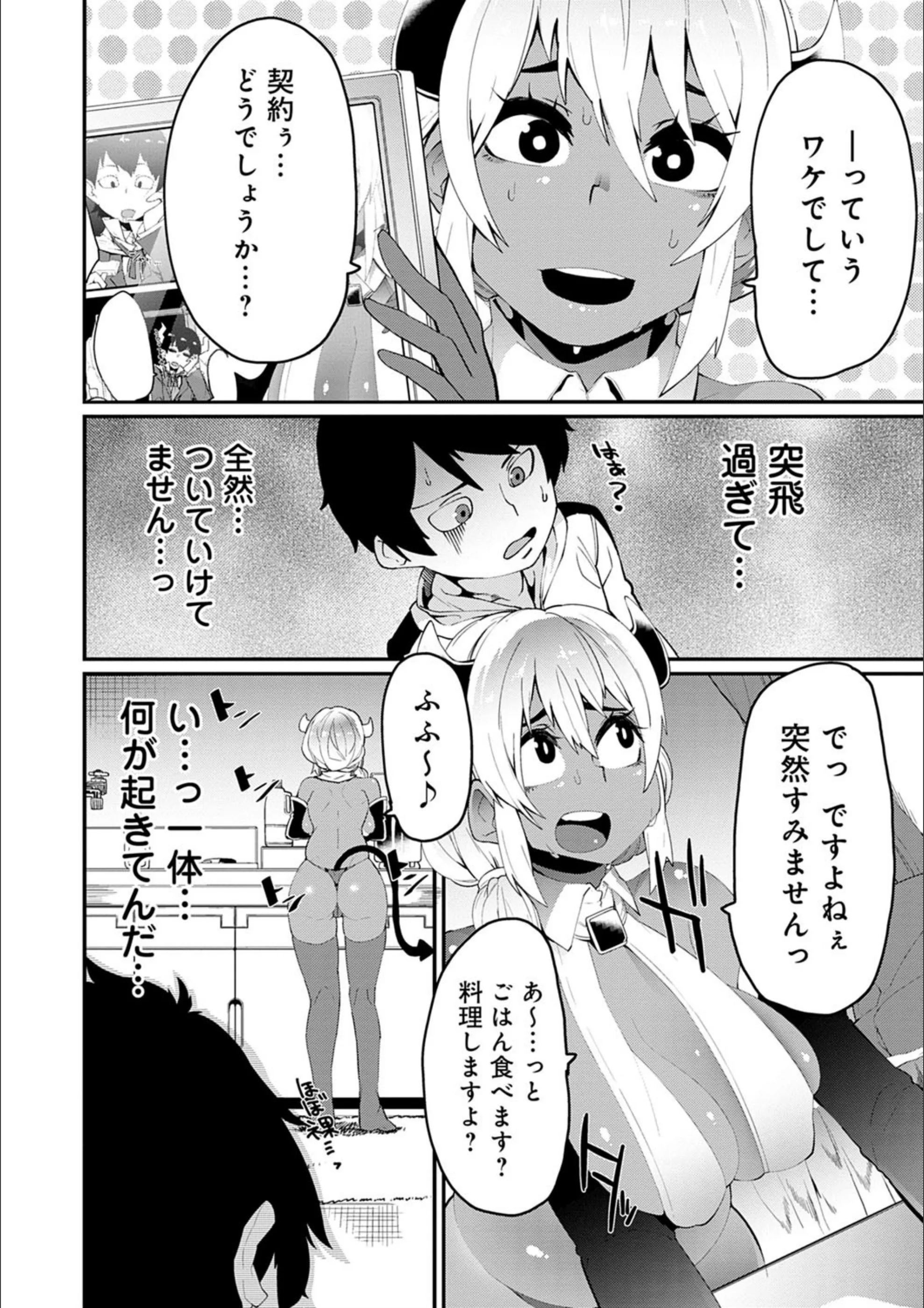 サンプル 17