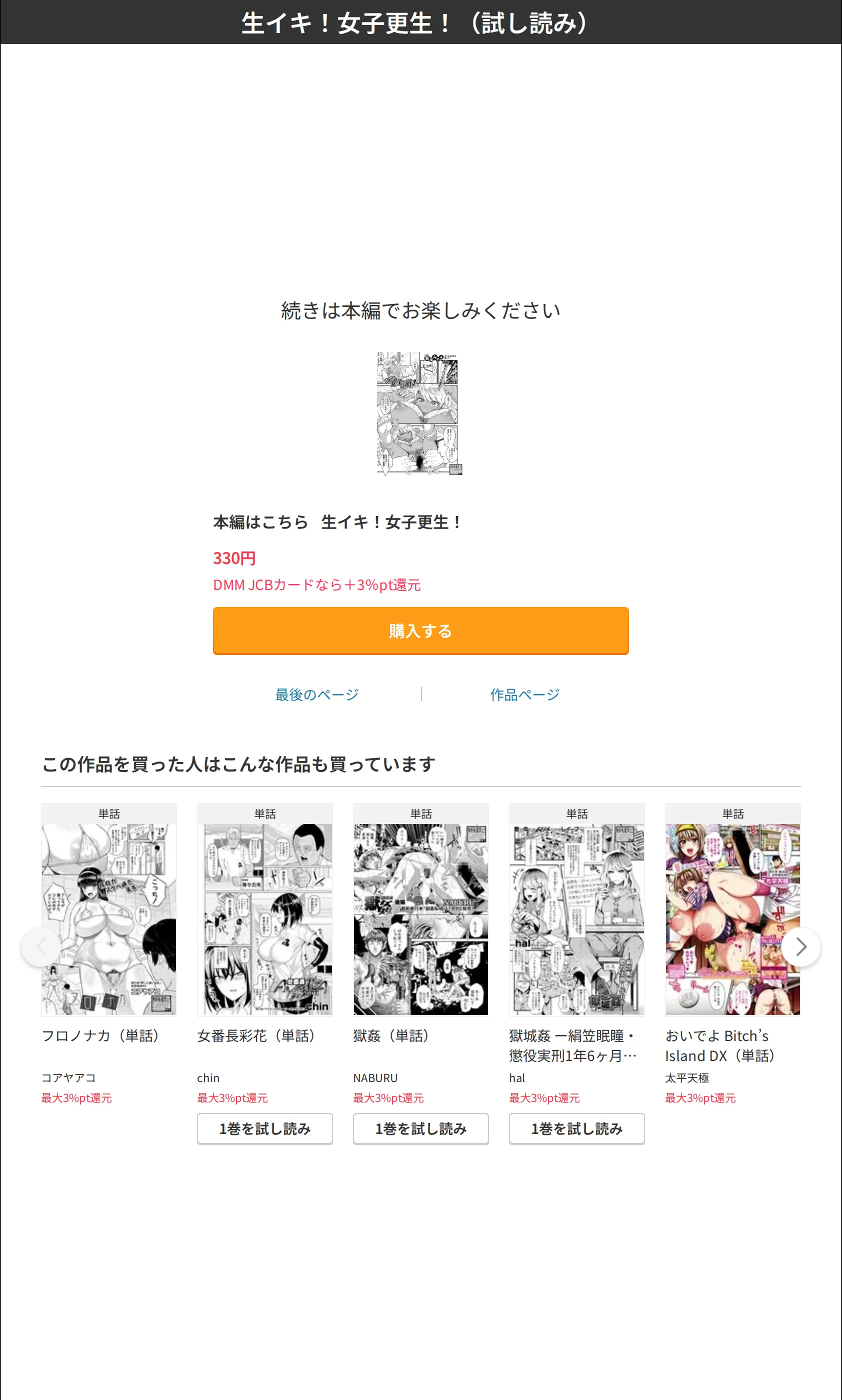 サンプル 8
