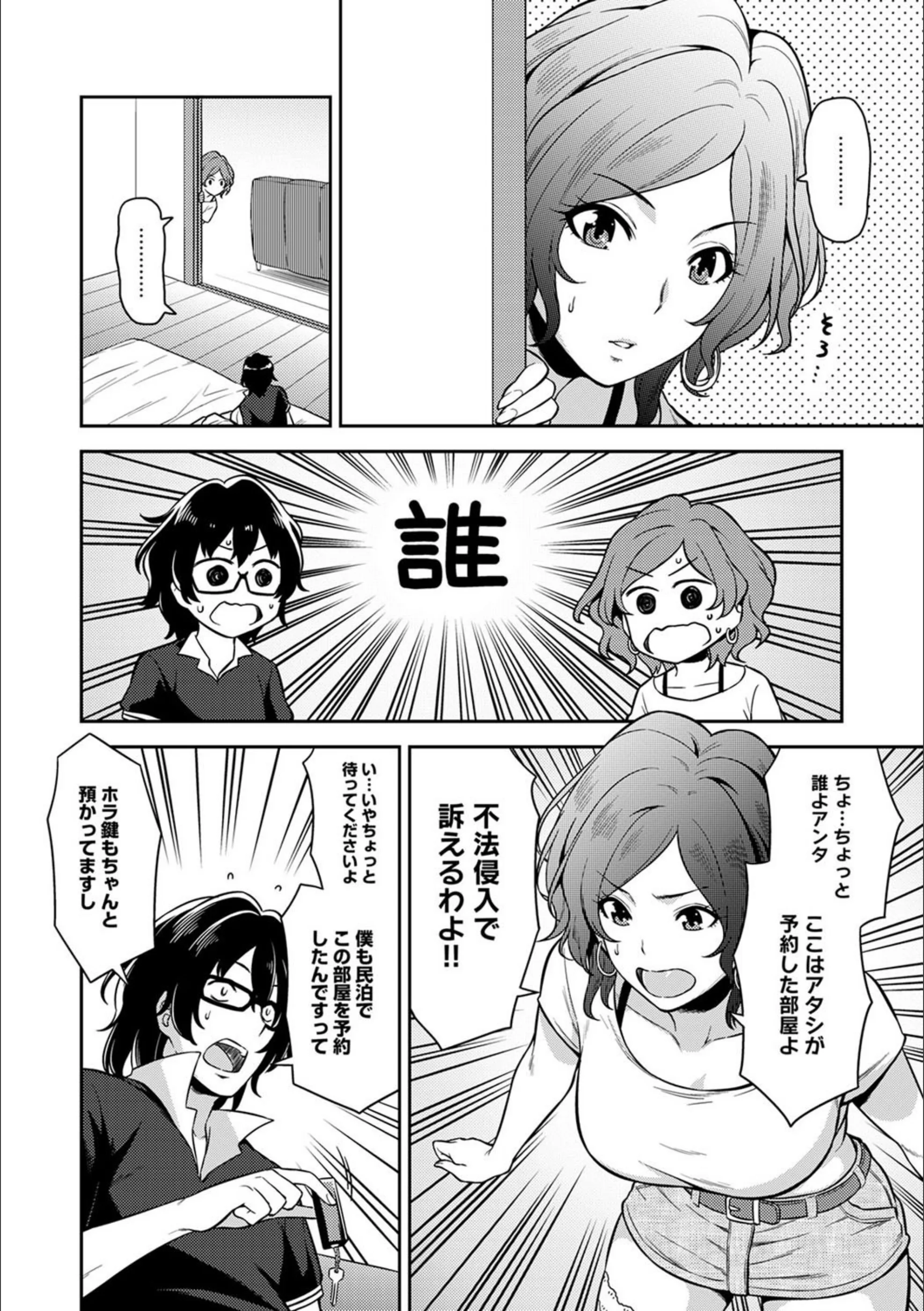 サンプル 6